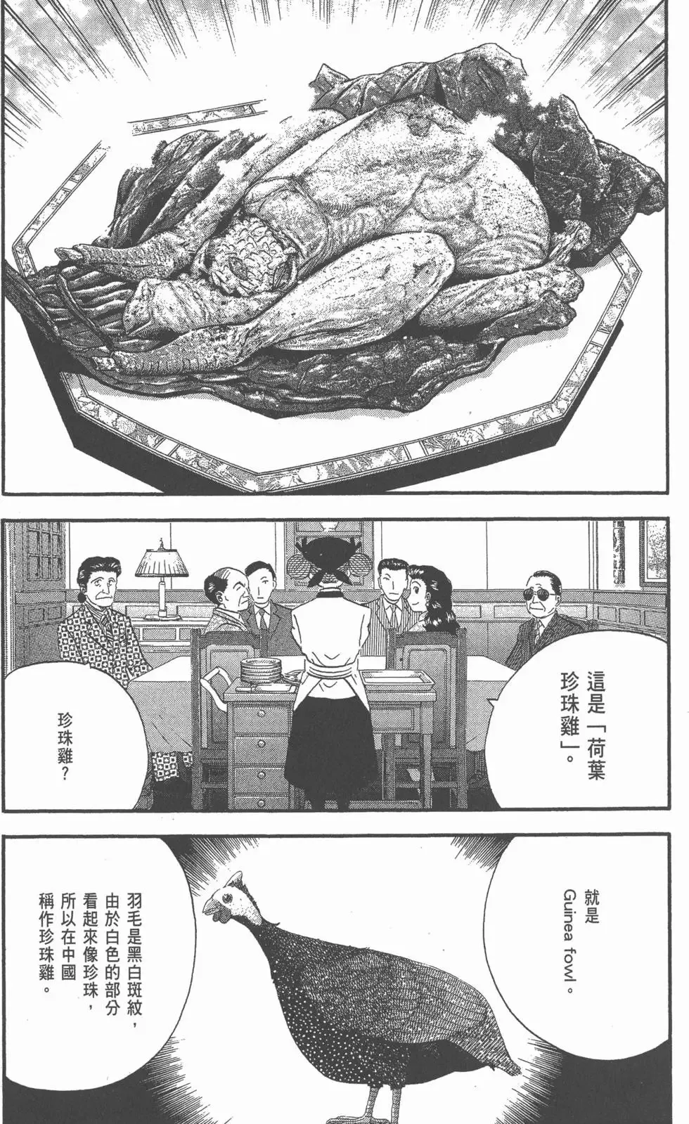 第753页
