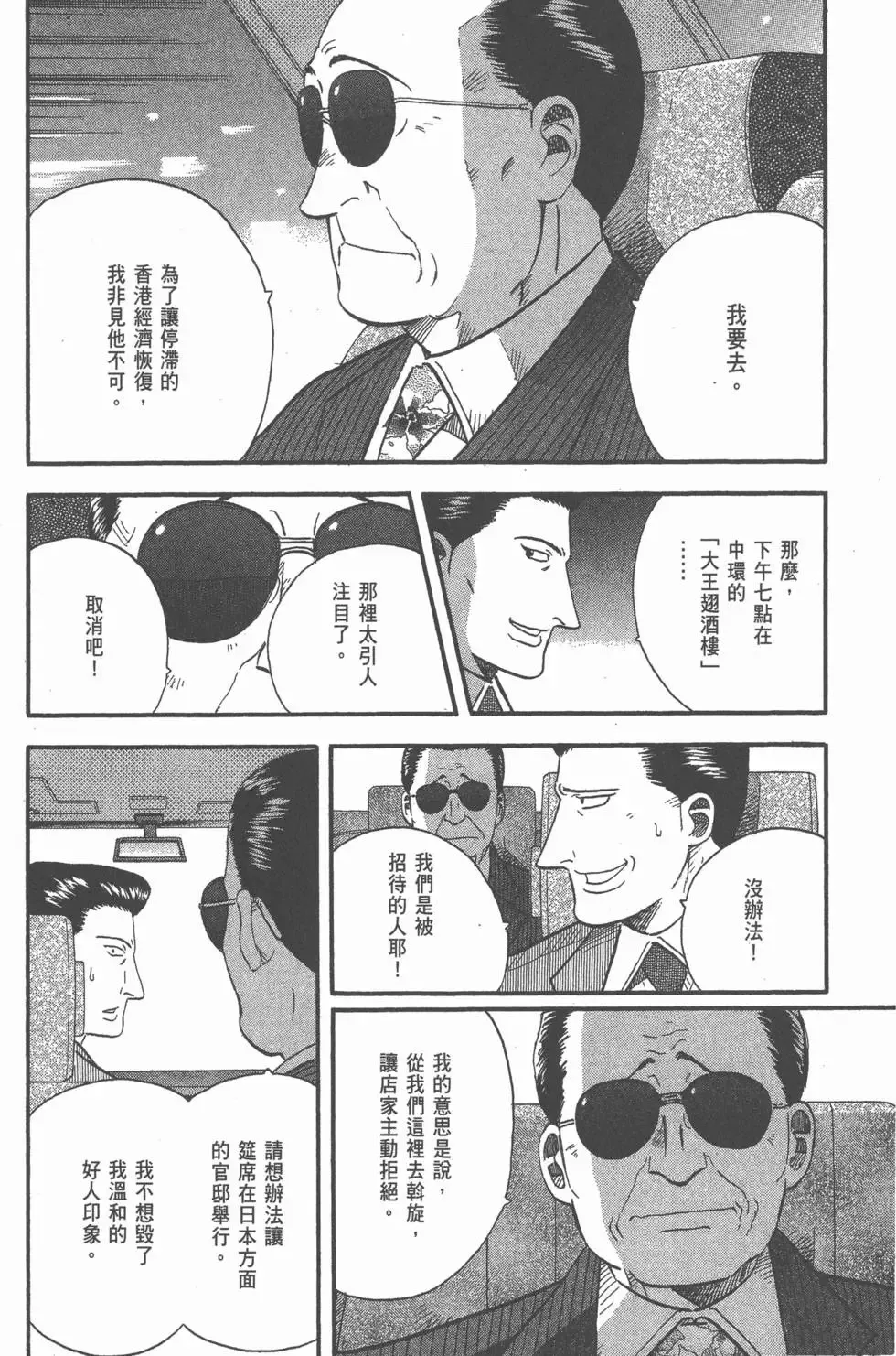 第396页