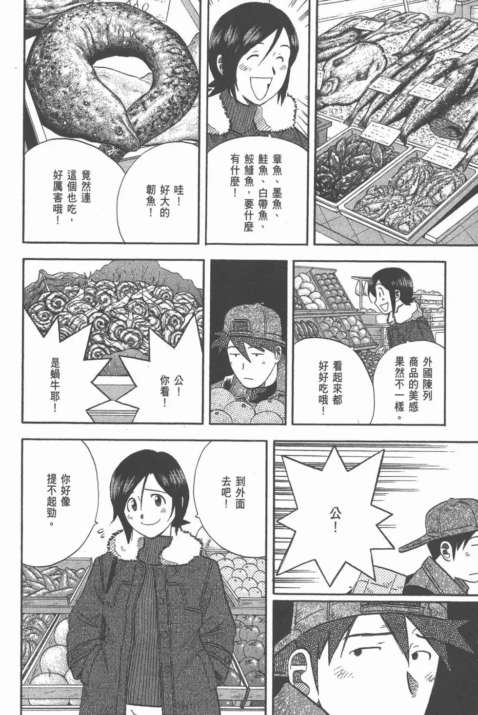 第156页