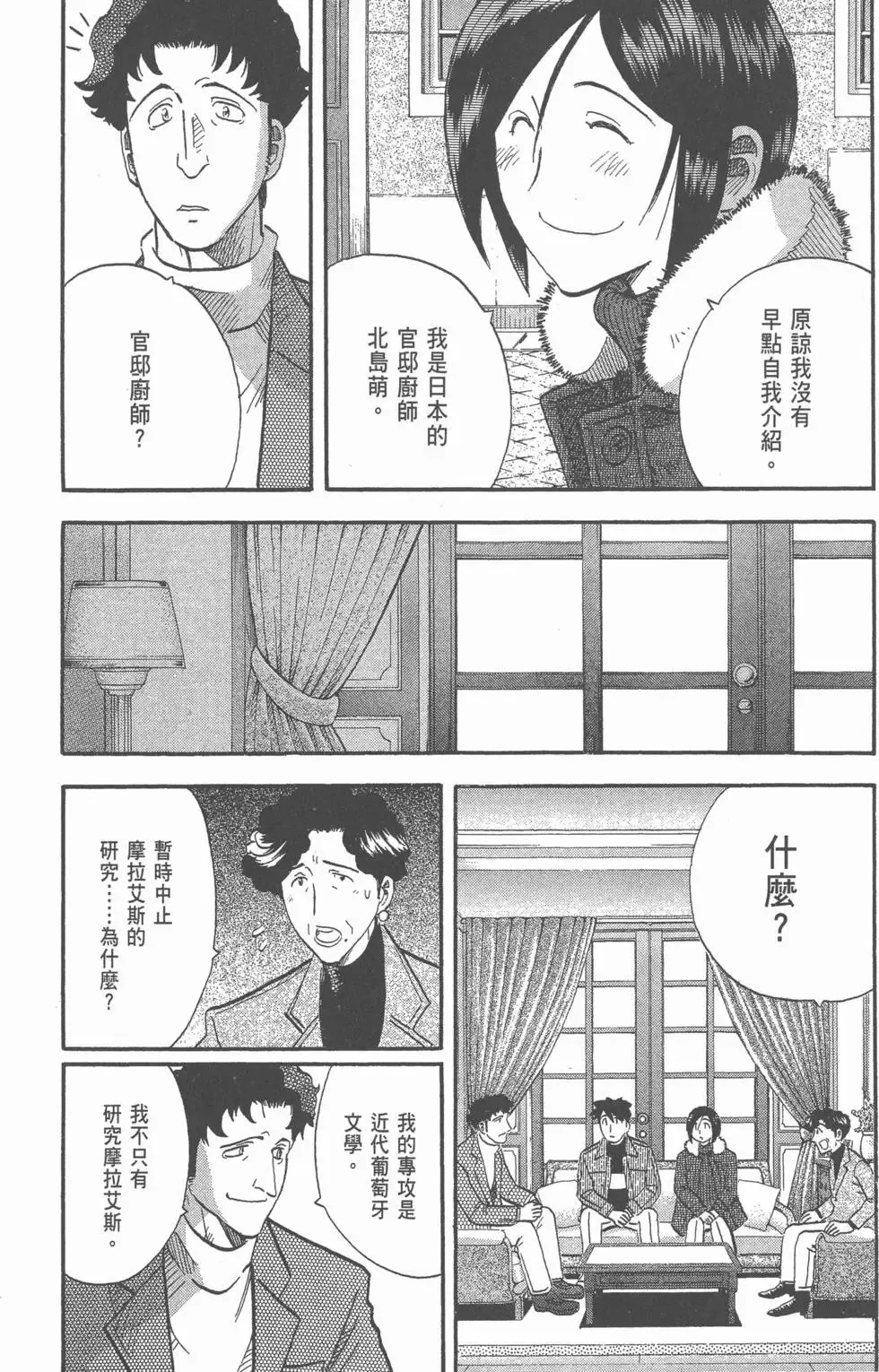 第198页