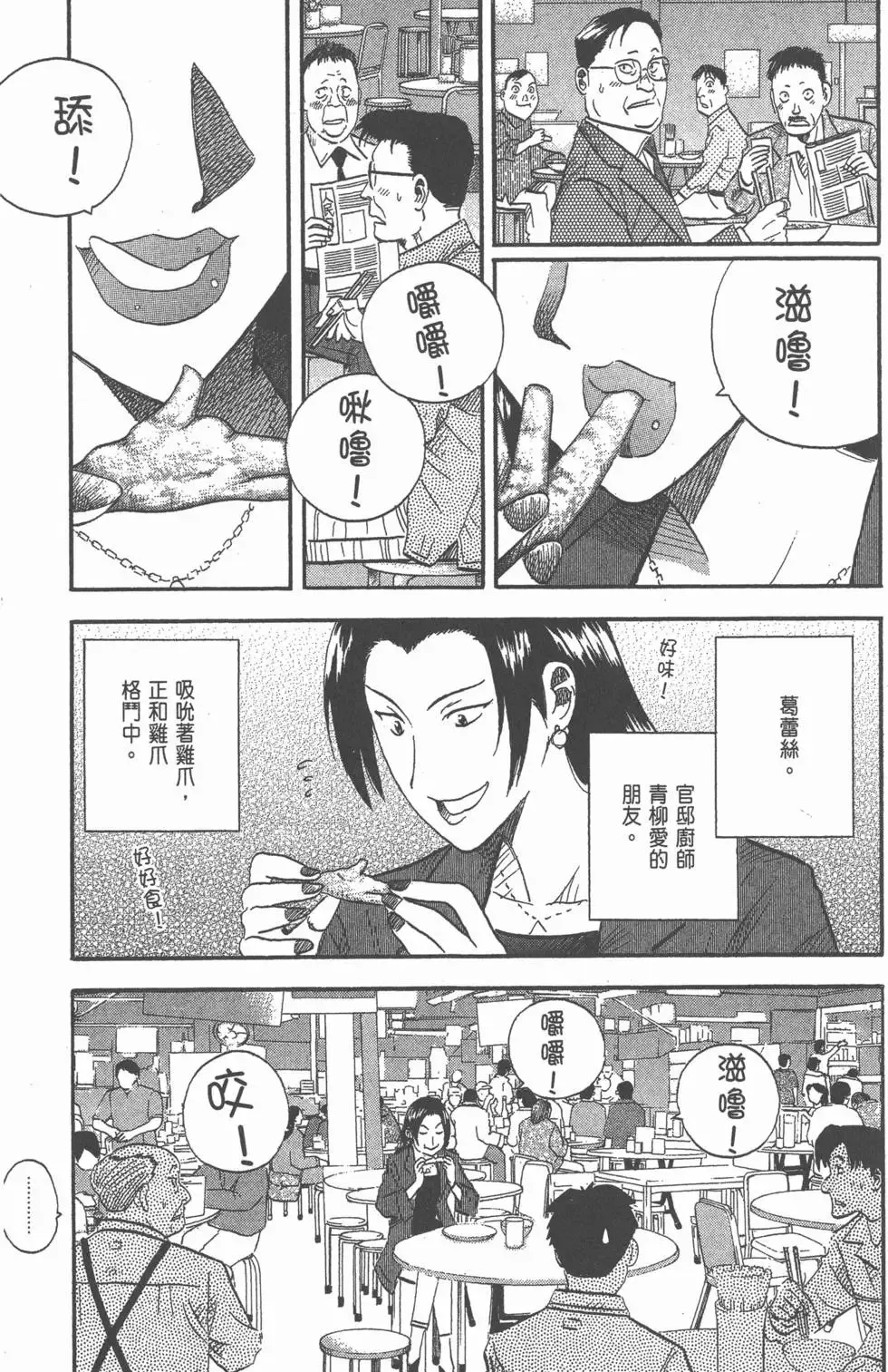 第507页