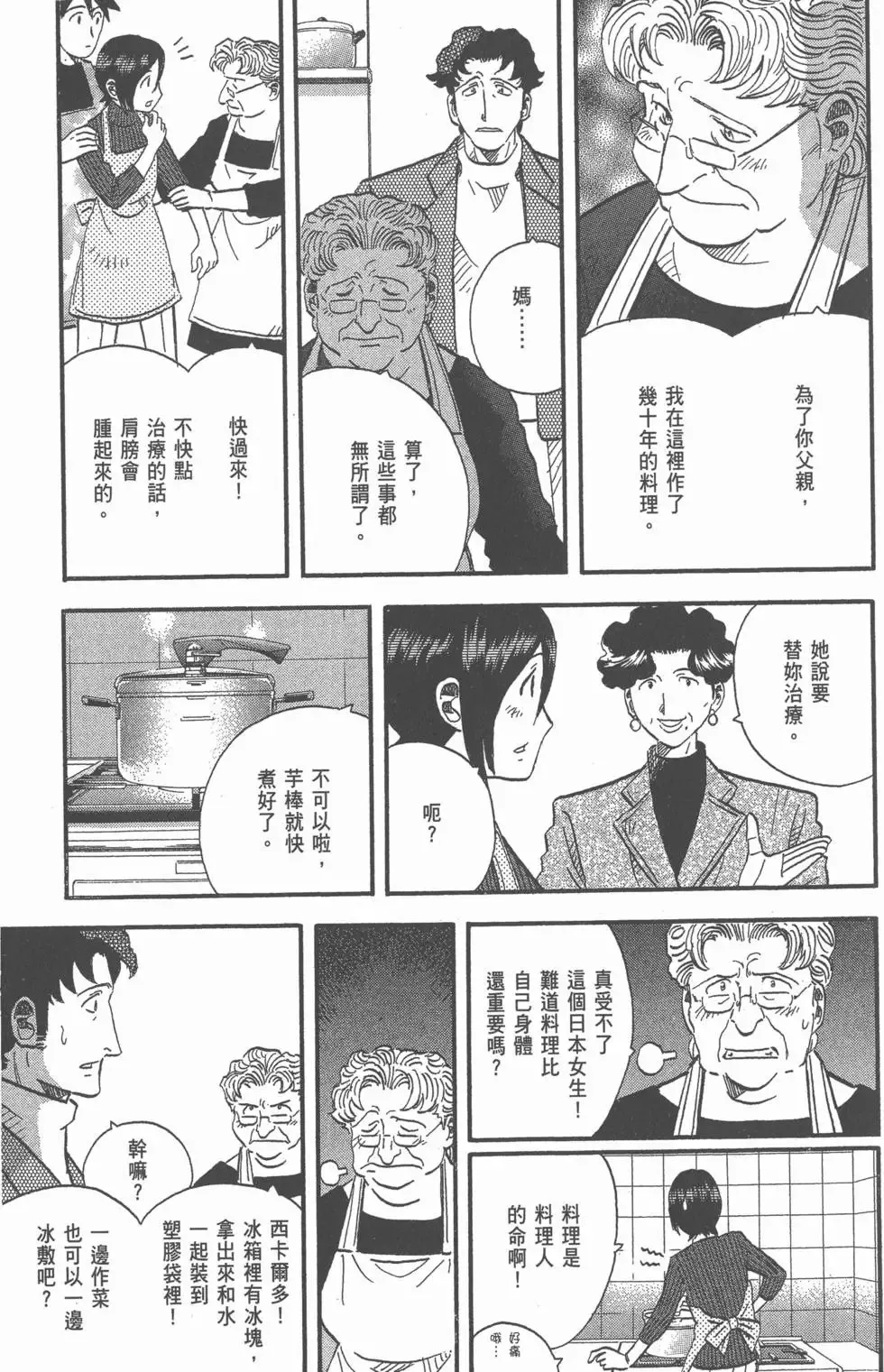 第285页