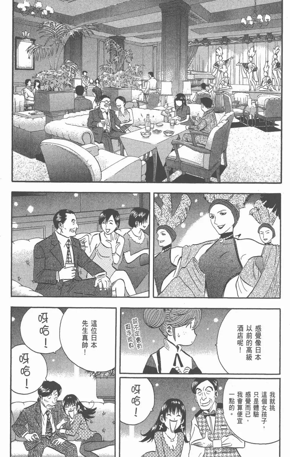 第564页
