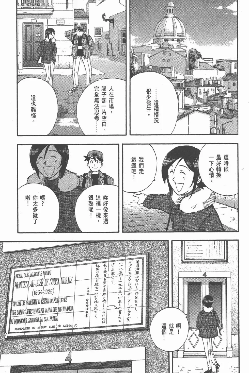 第159页