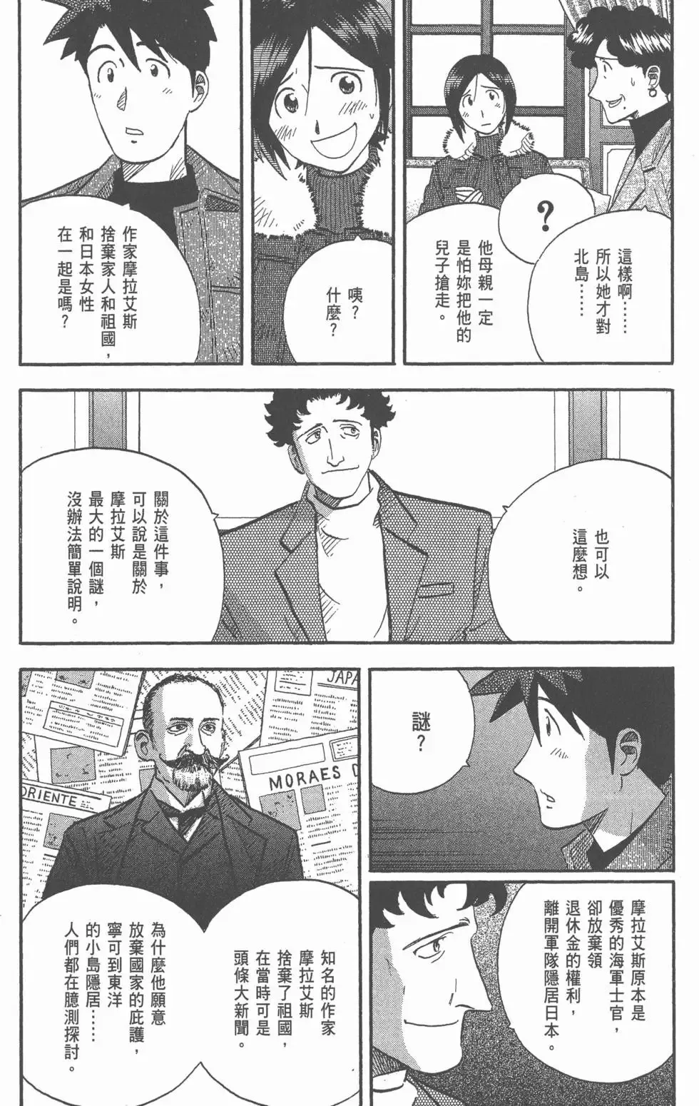 第210页