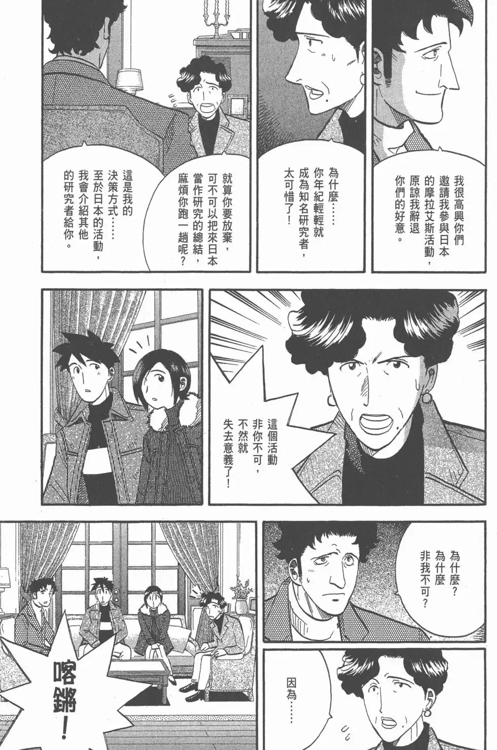第201页