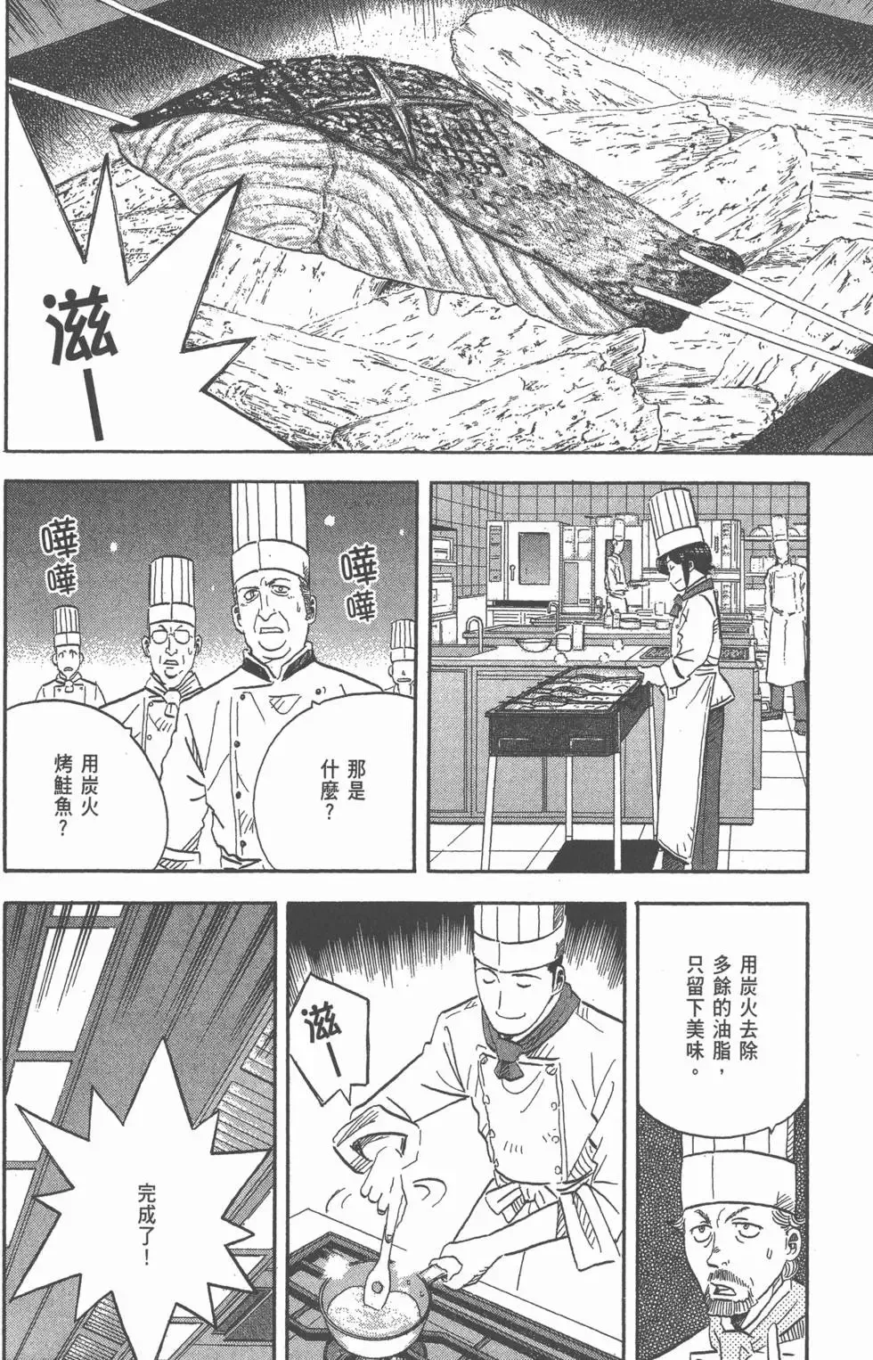 第348页