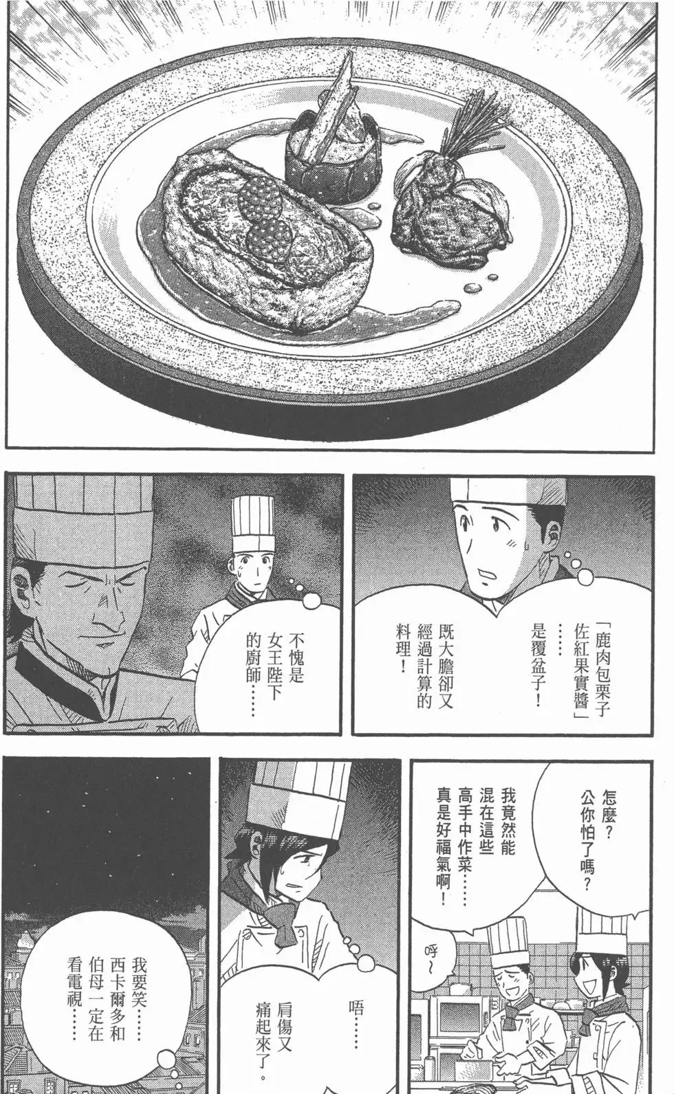 第366页