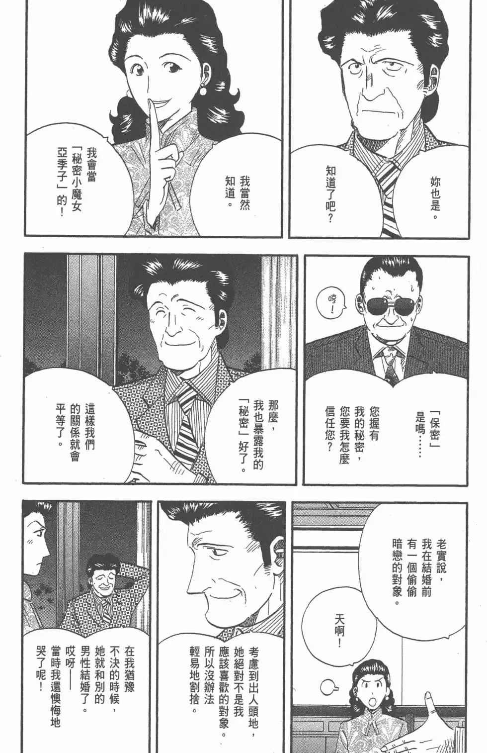 第744页