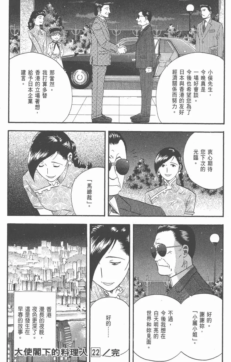 第762页