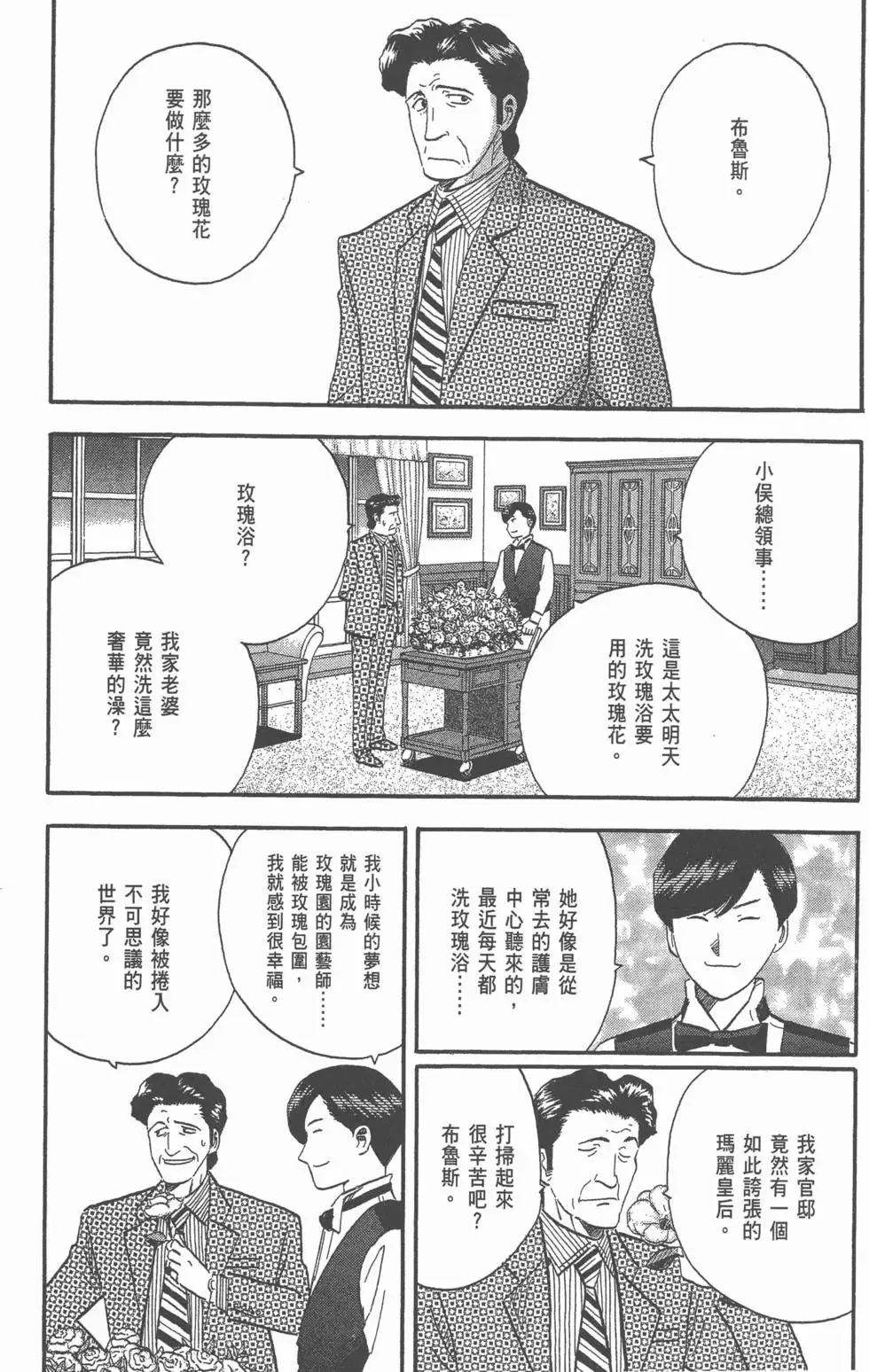 第426页