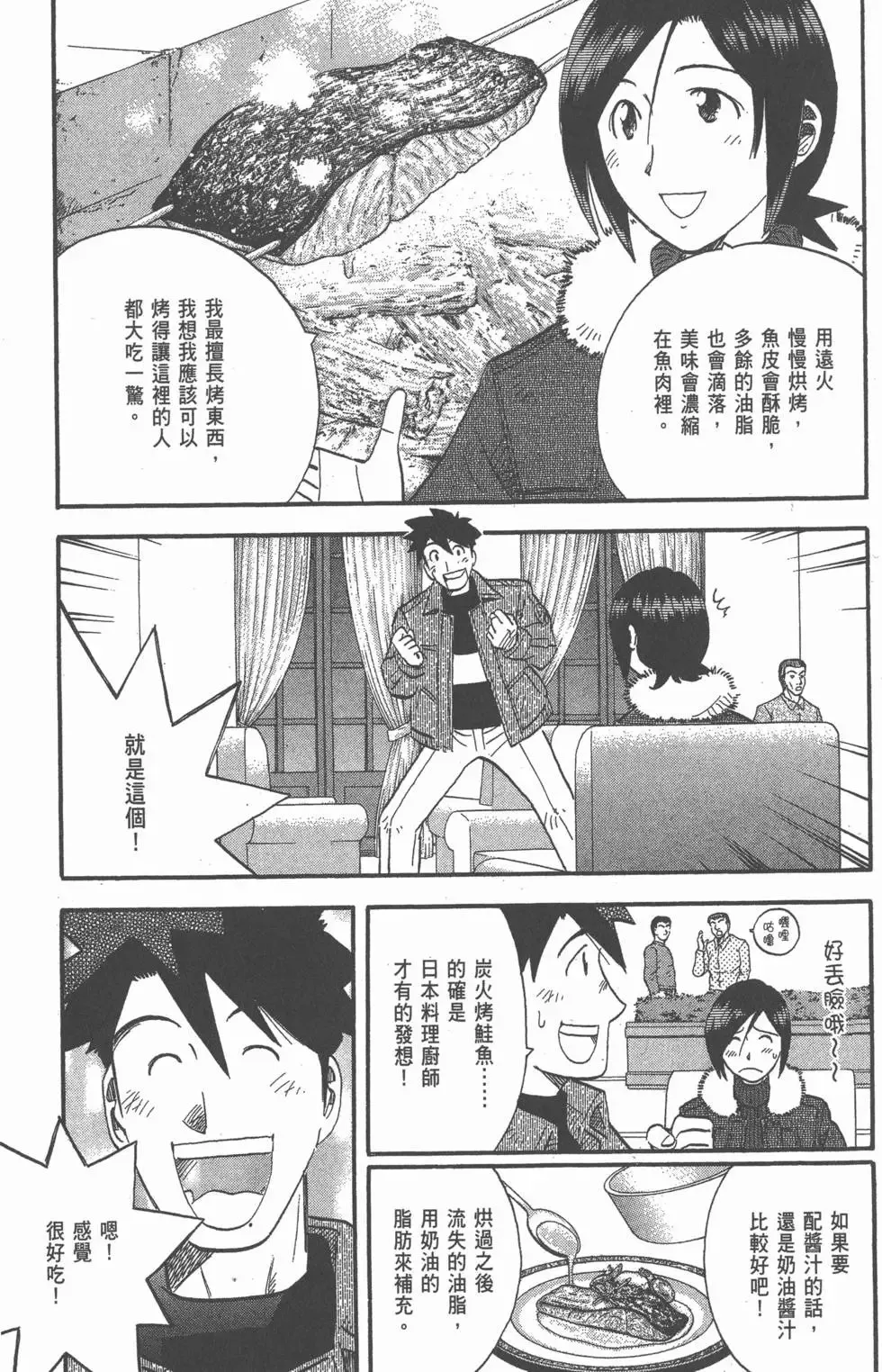 第327页