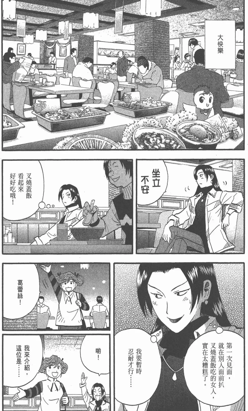 第531页