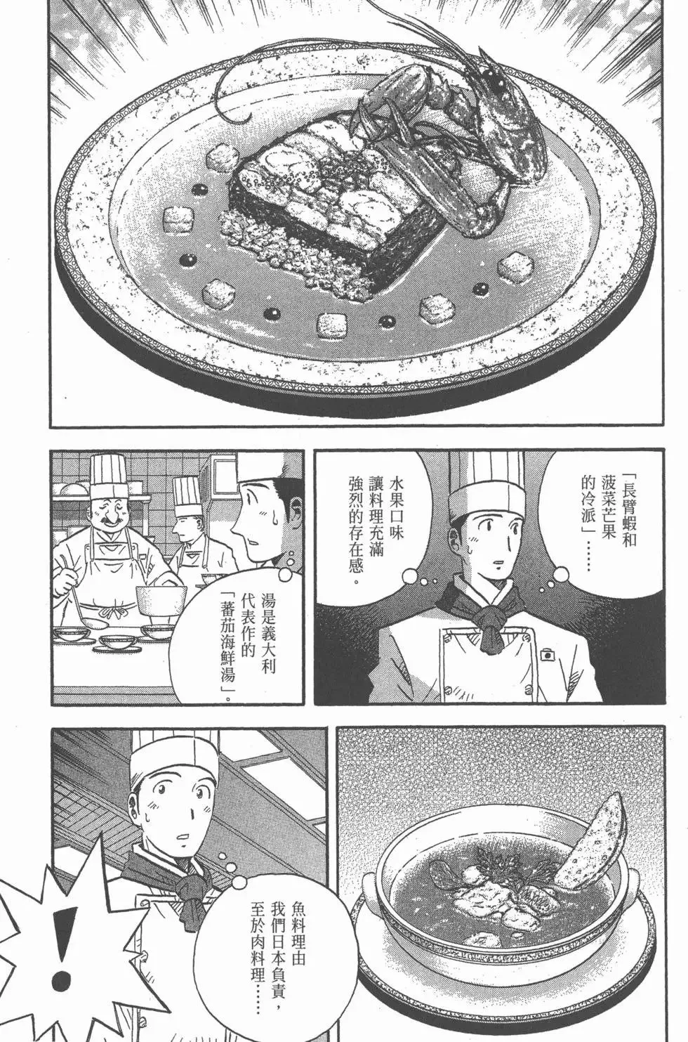 第363页