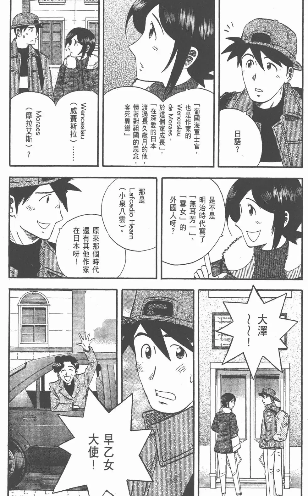 第162页