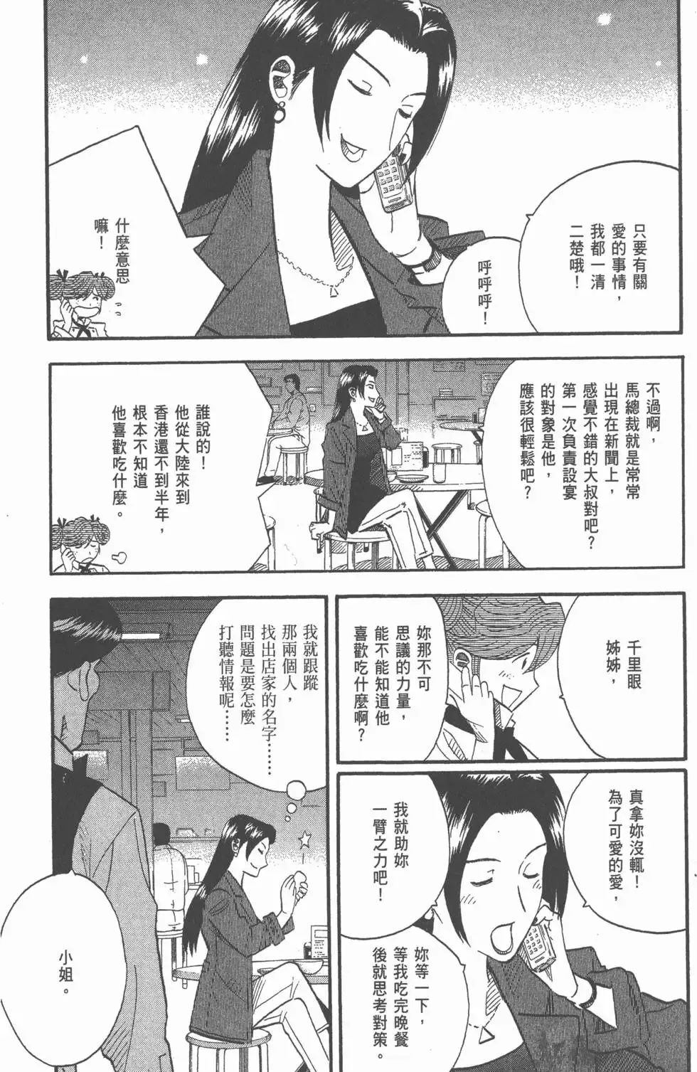 第519页