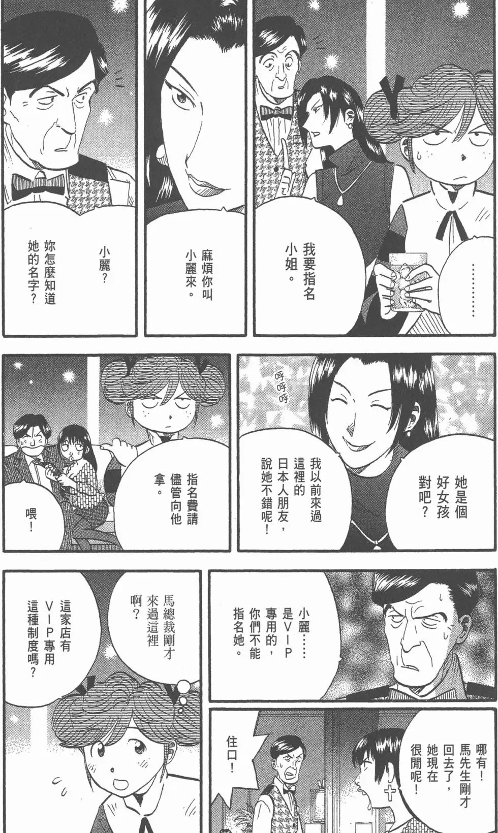 第567页
