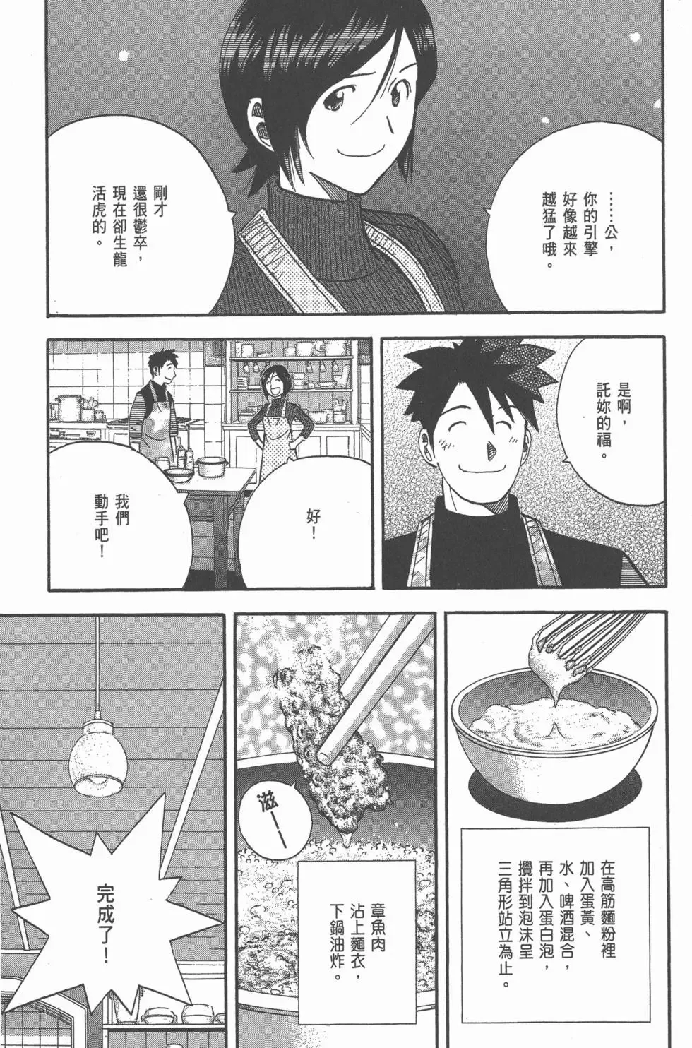 第267页