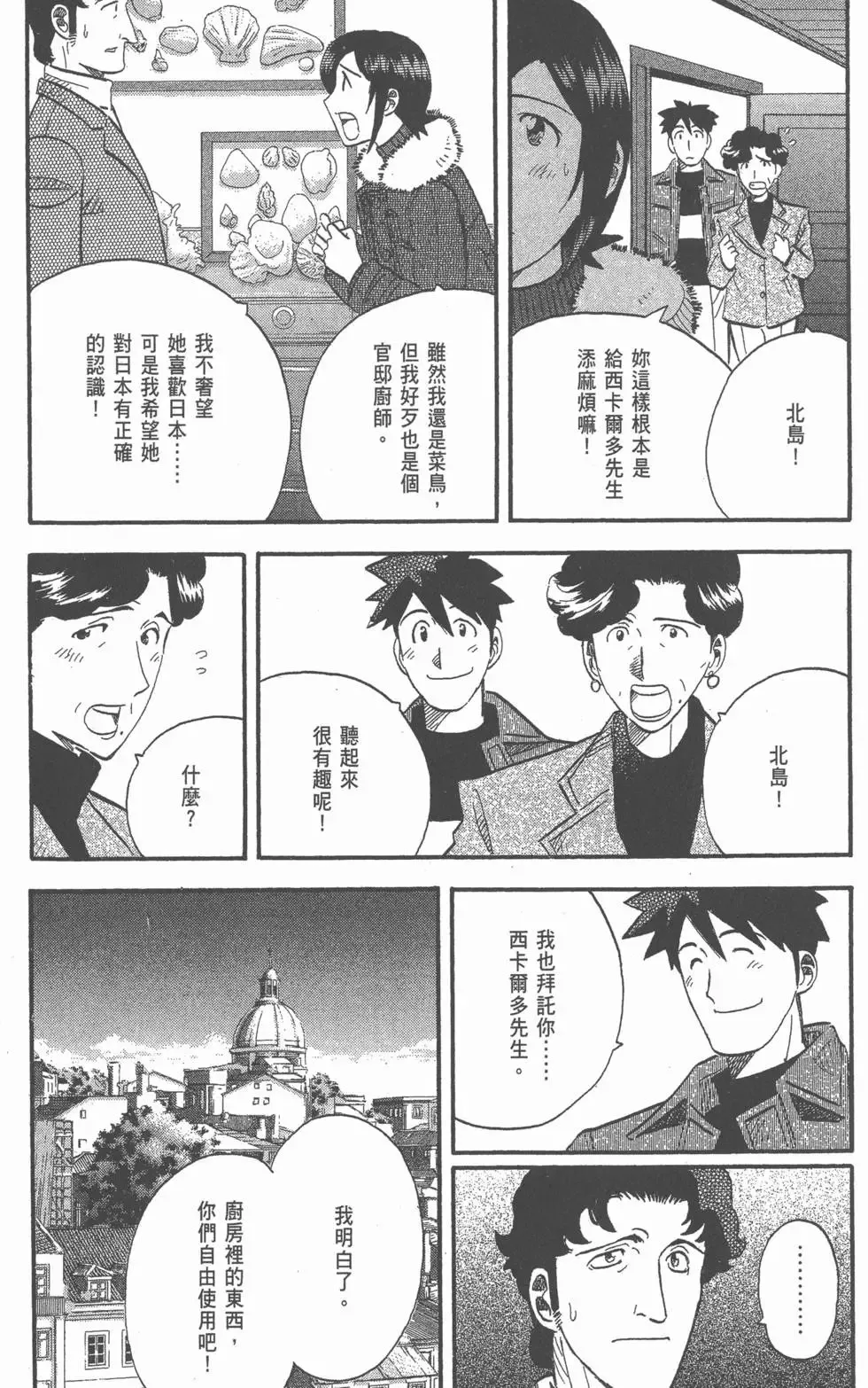 第249页