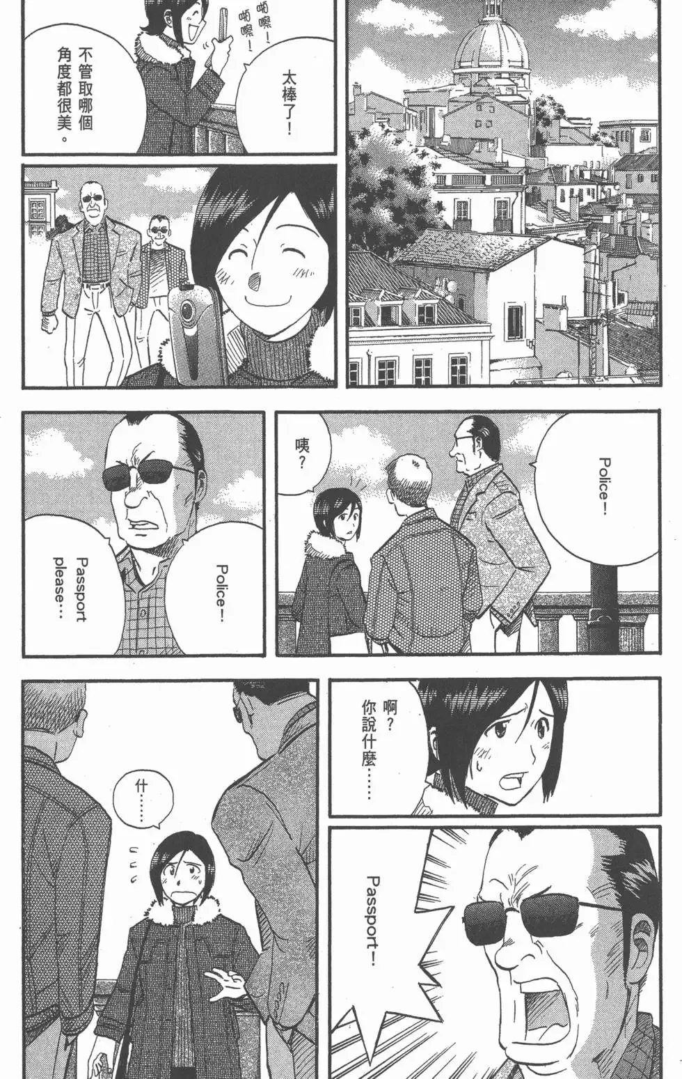 第111页