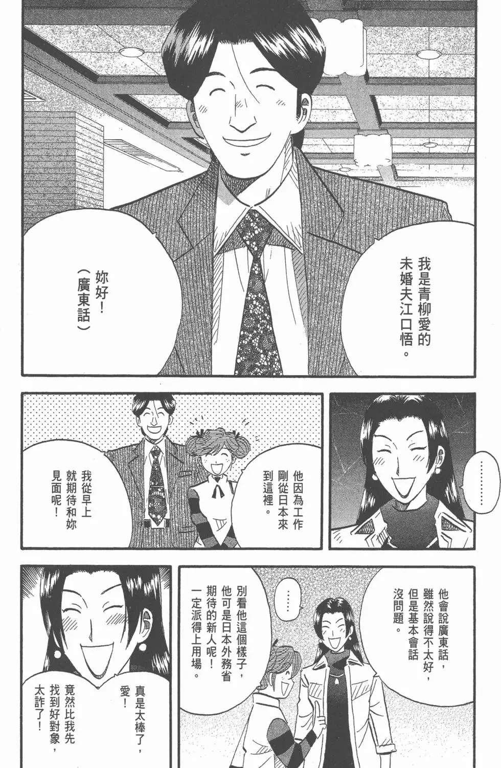 第534页
