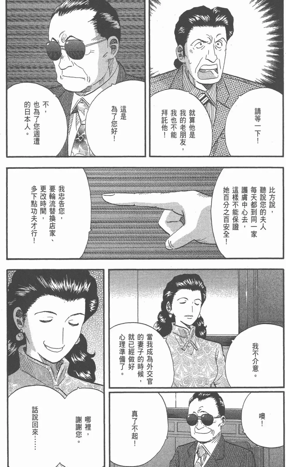 第681页