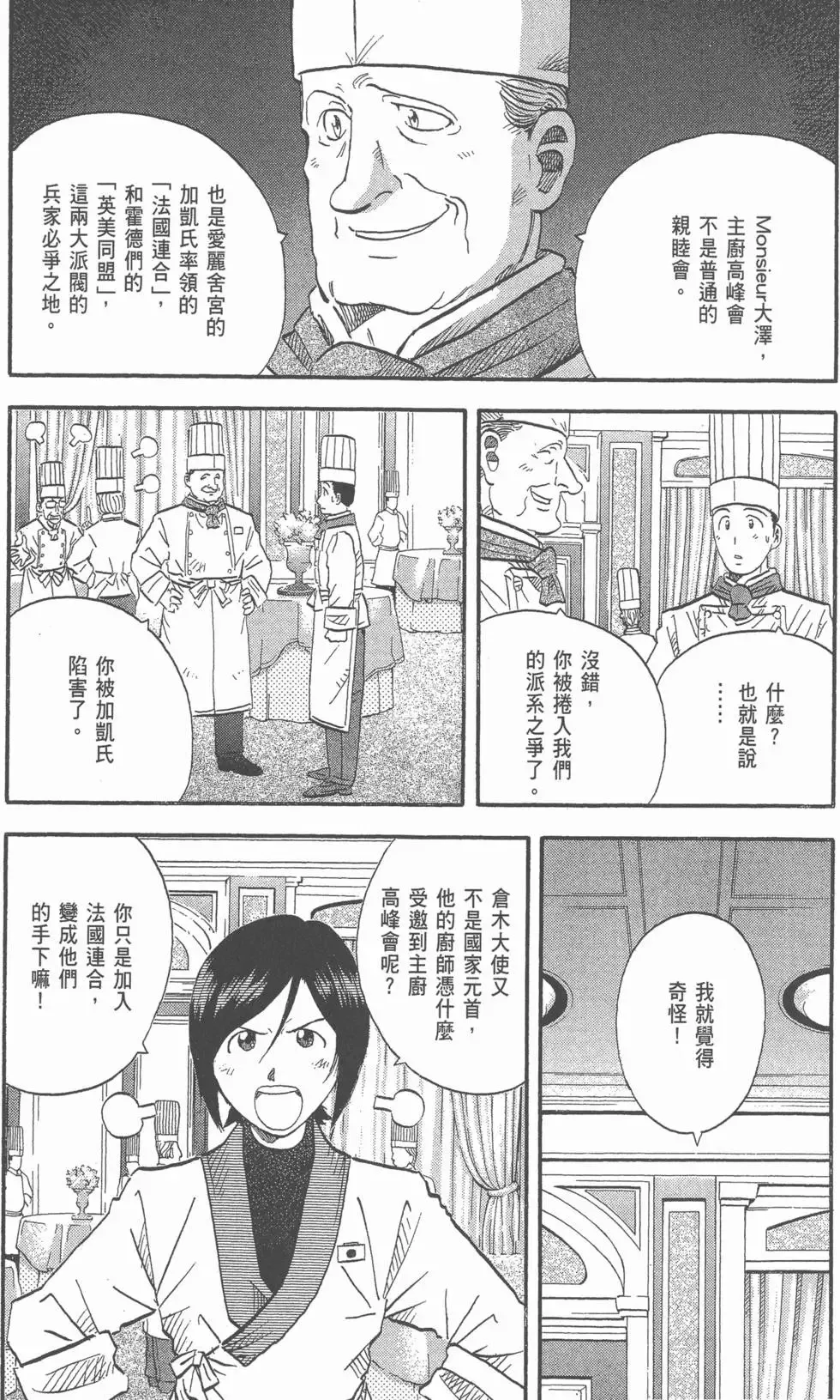 第138页