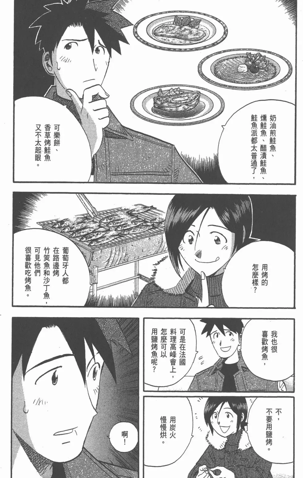 第324页