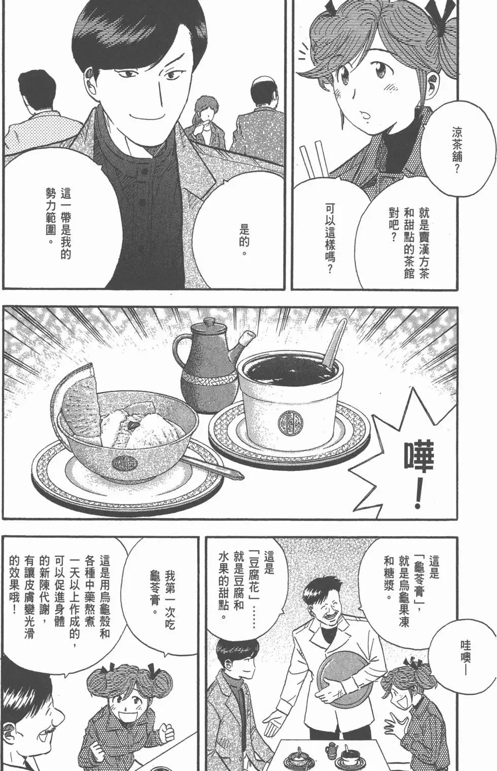 第408页