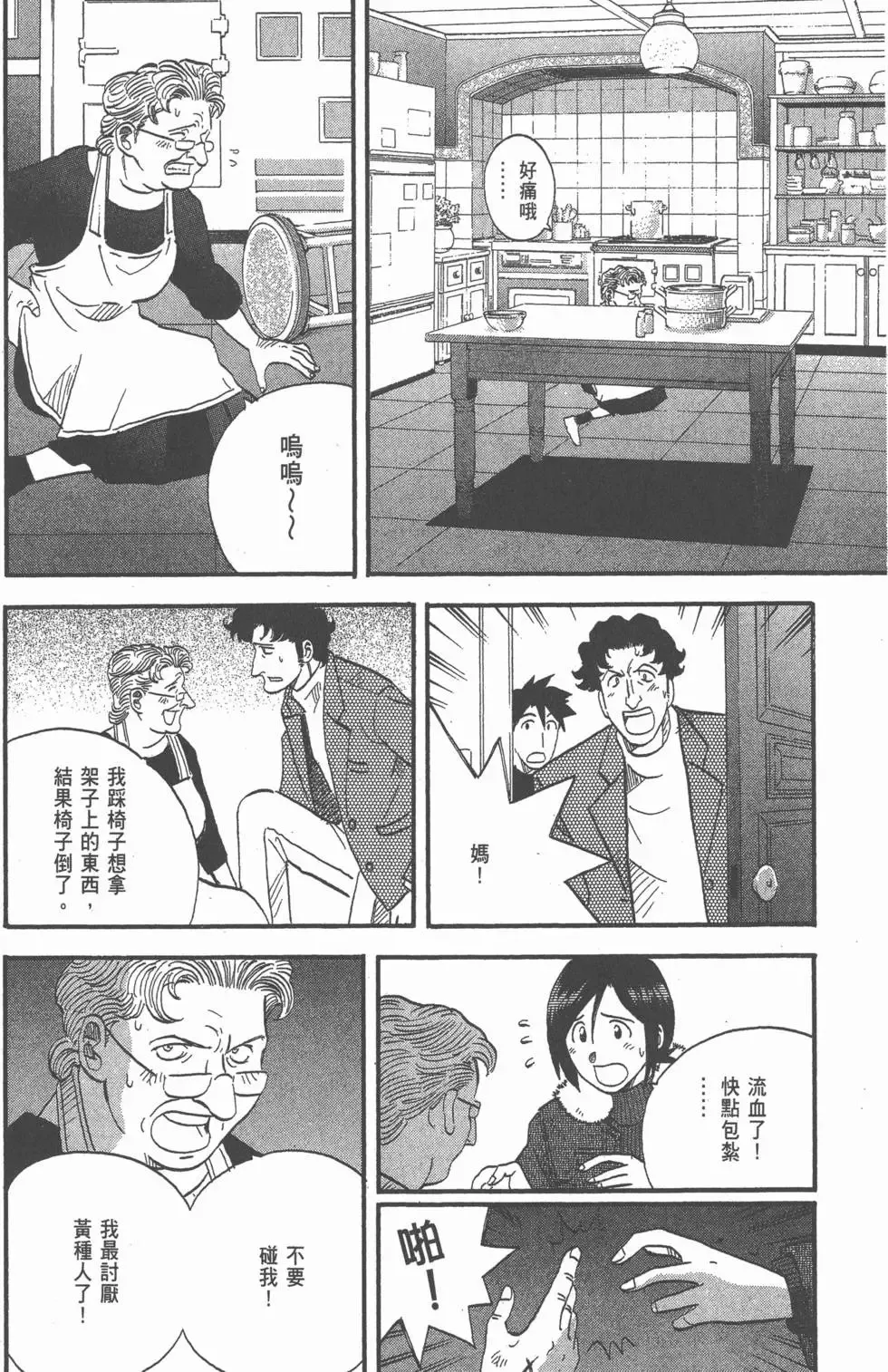 第204页