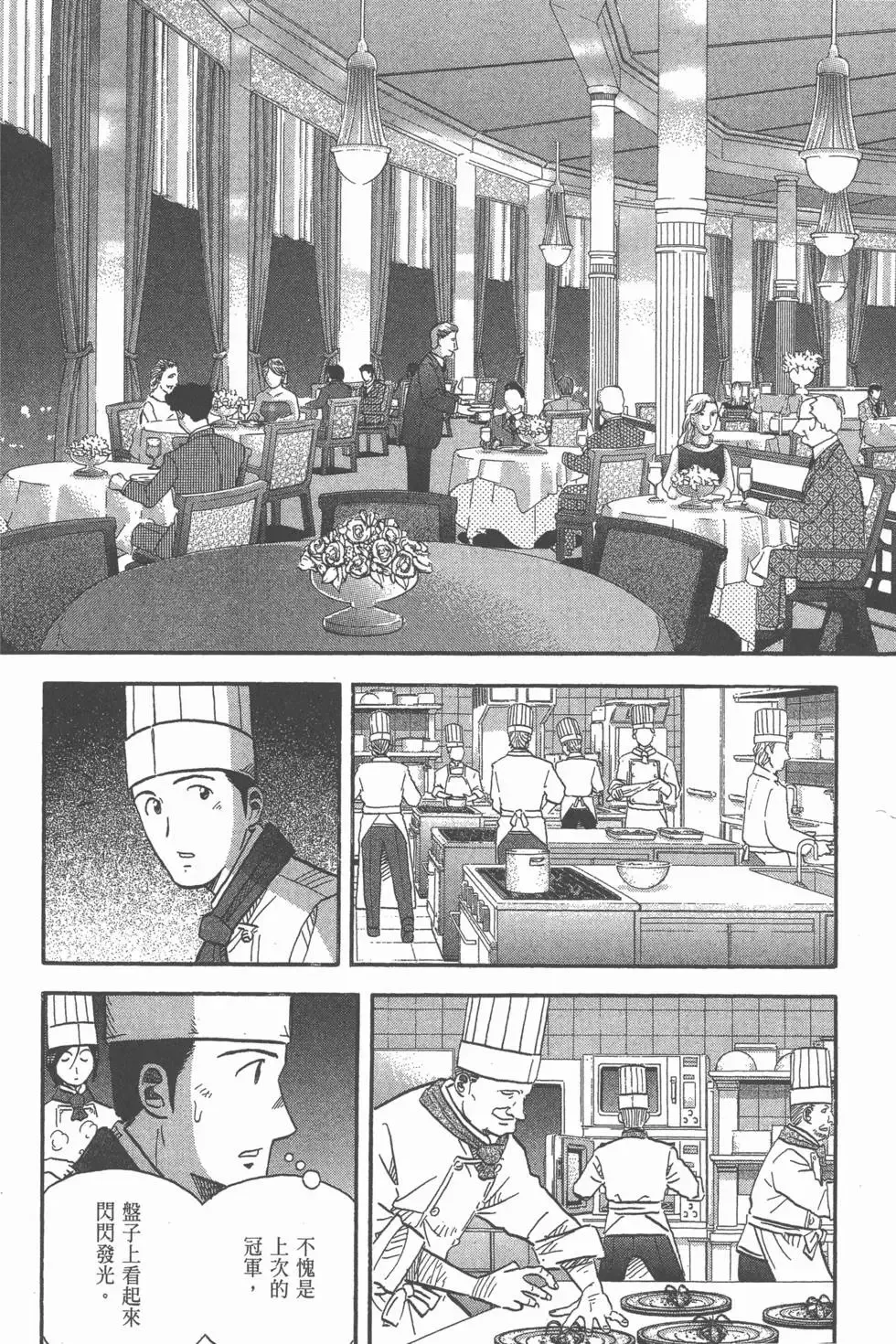 第360页