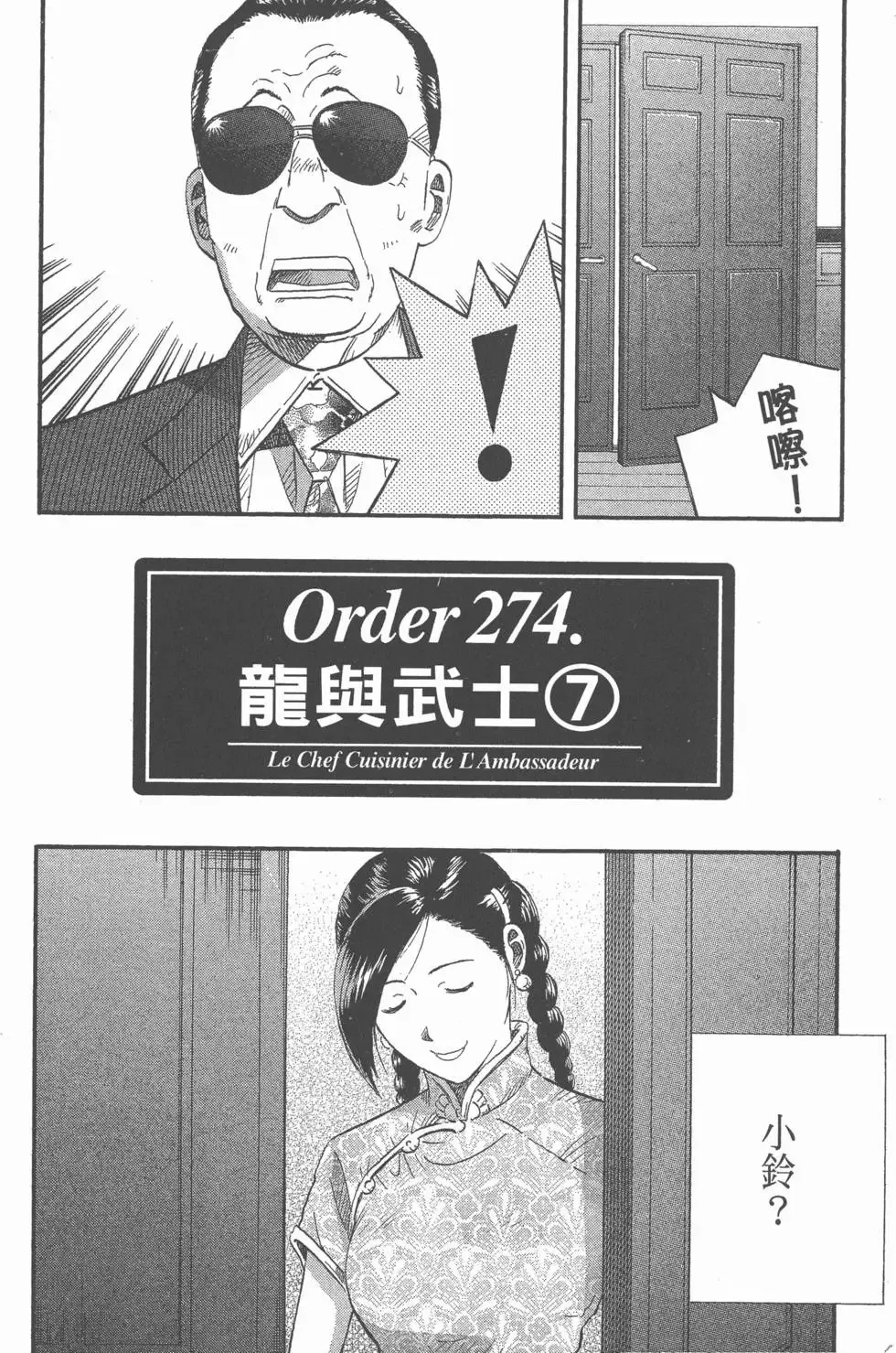 第714页
