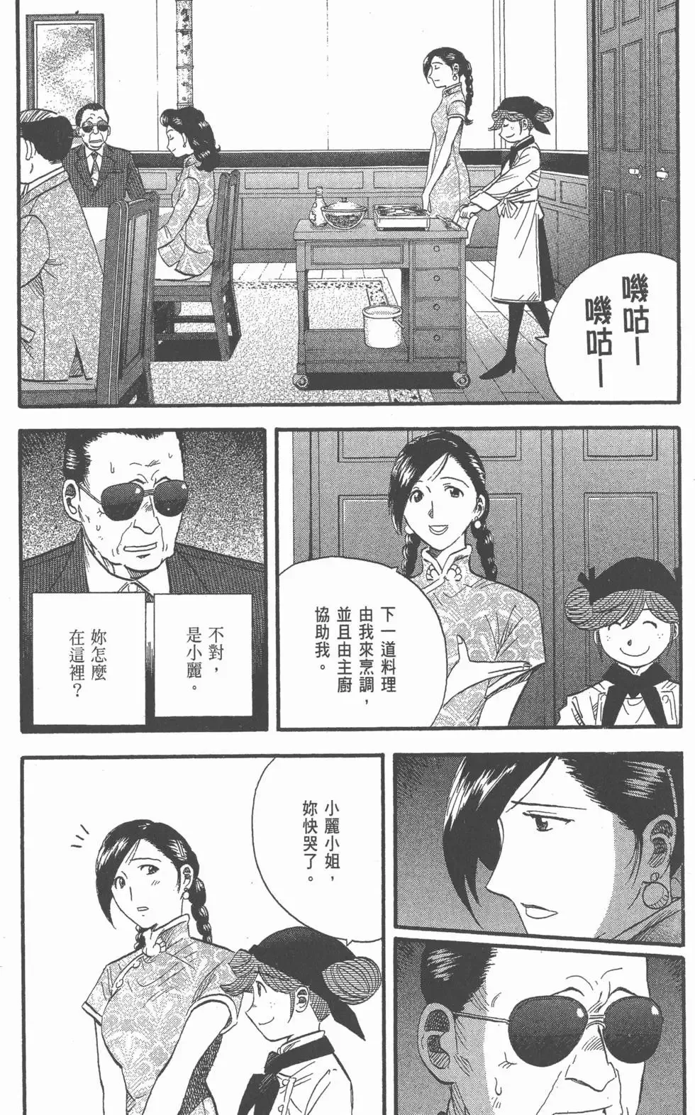 第717页