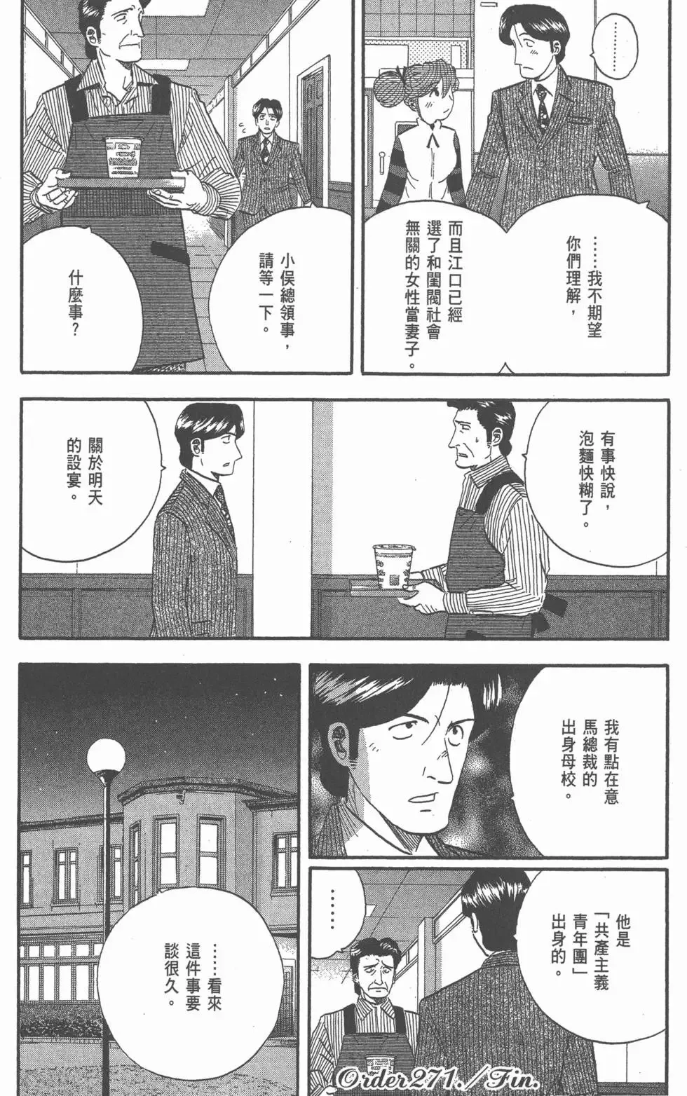 第600页