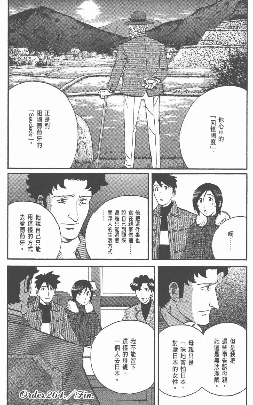 第222页
