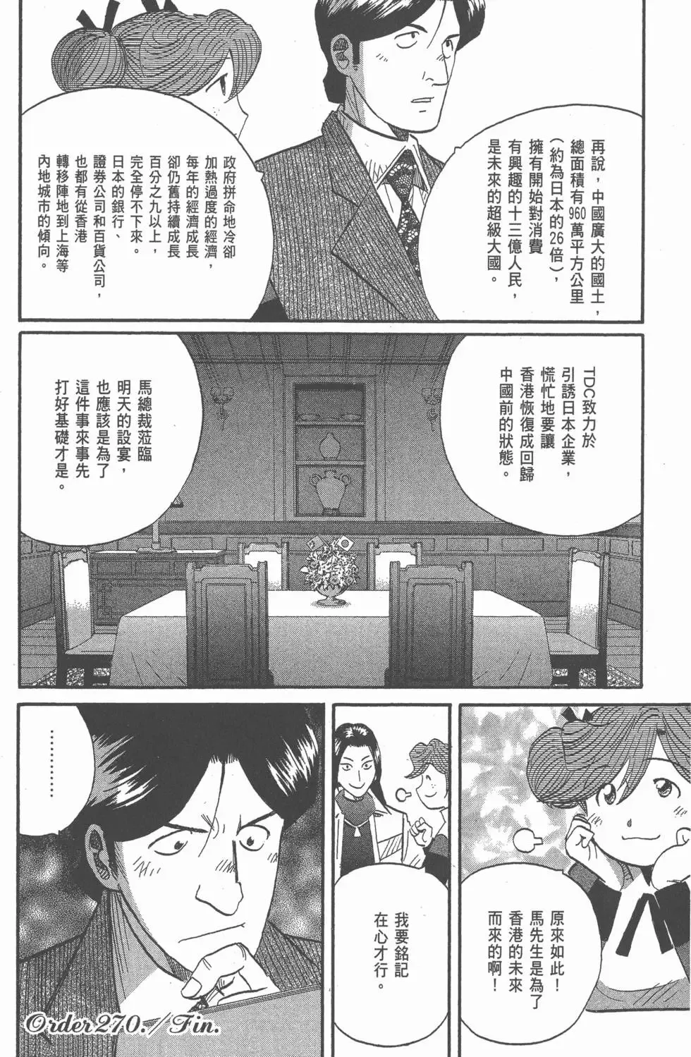 第546页
