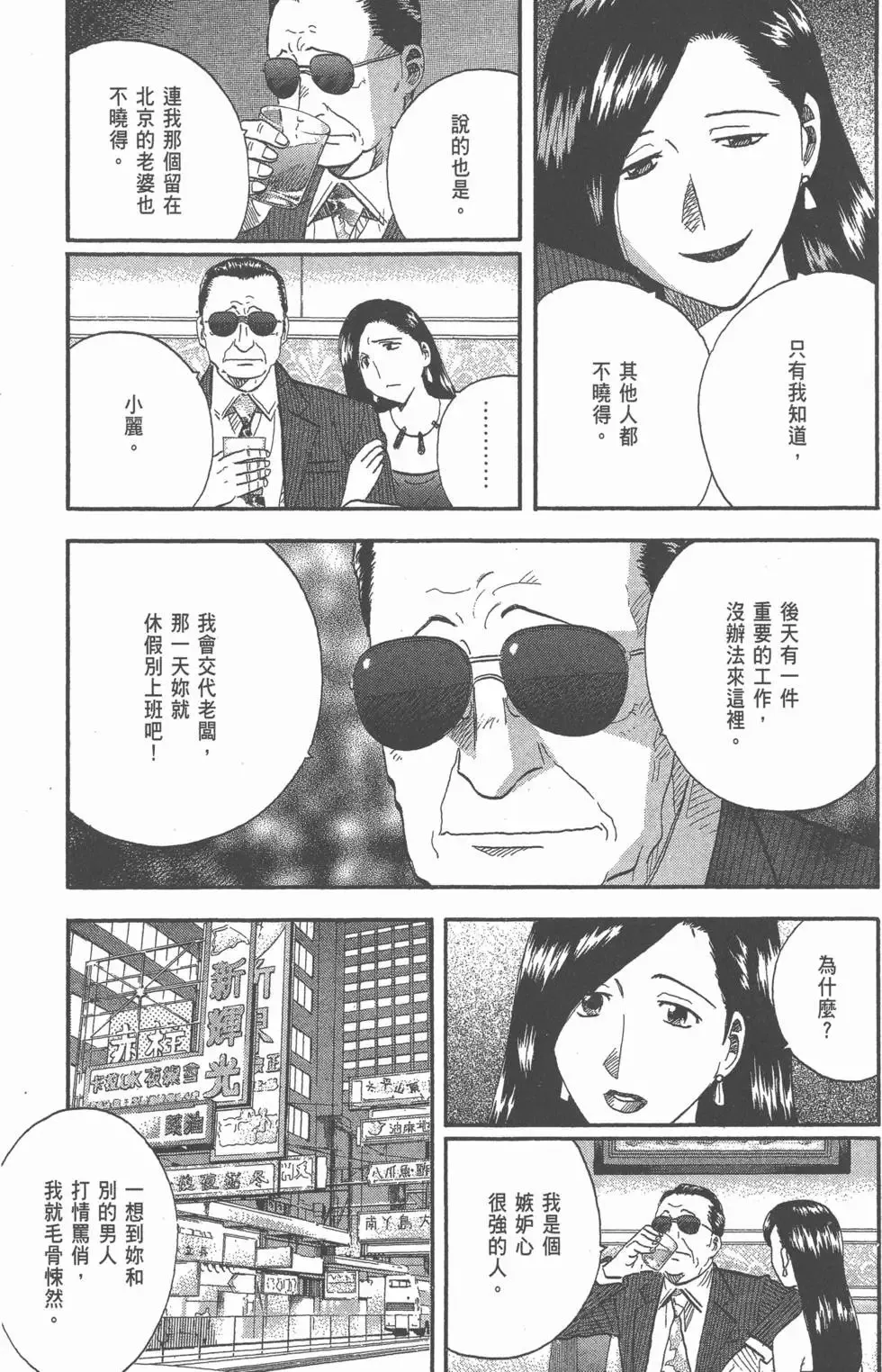第501页