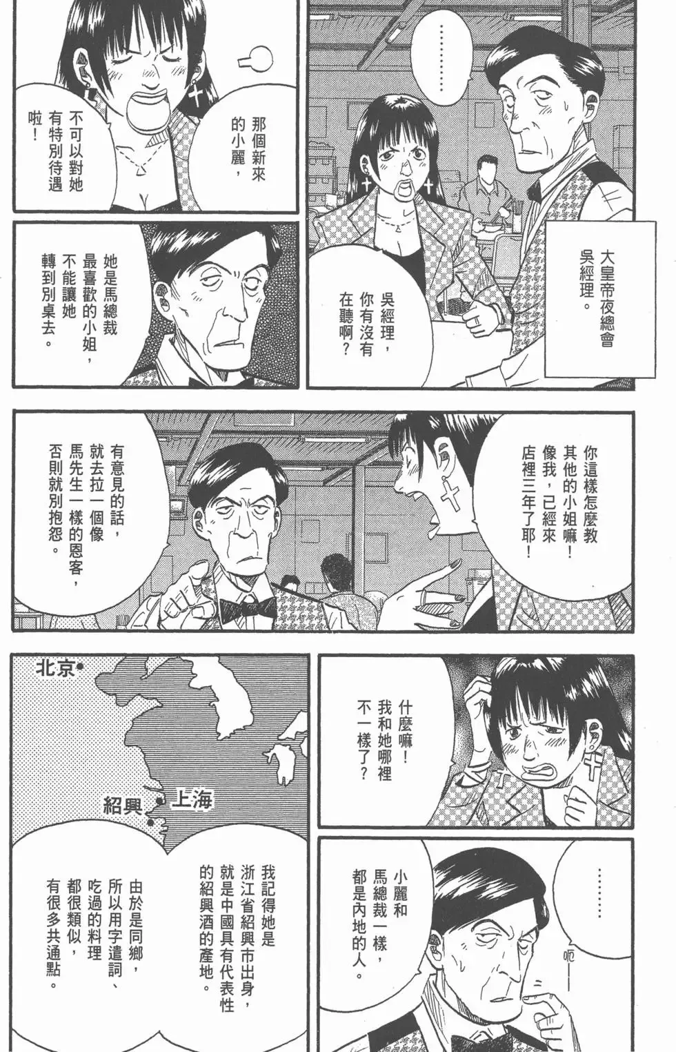 第510页