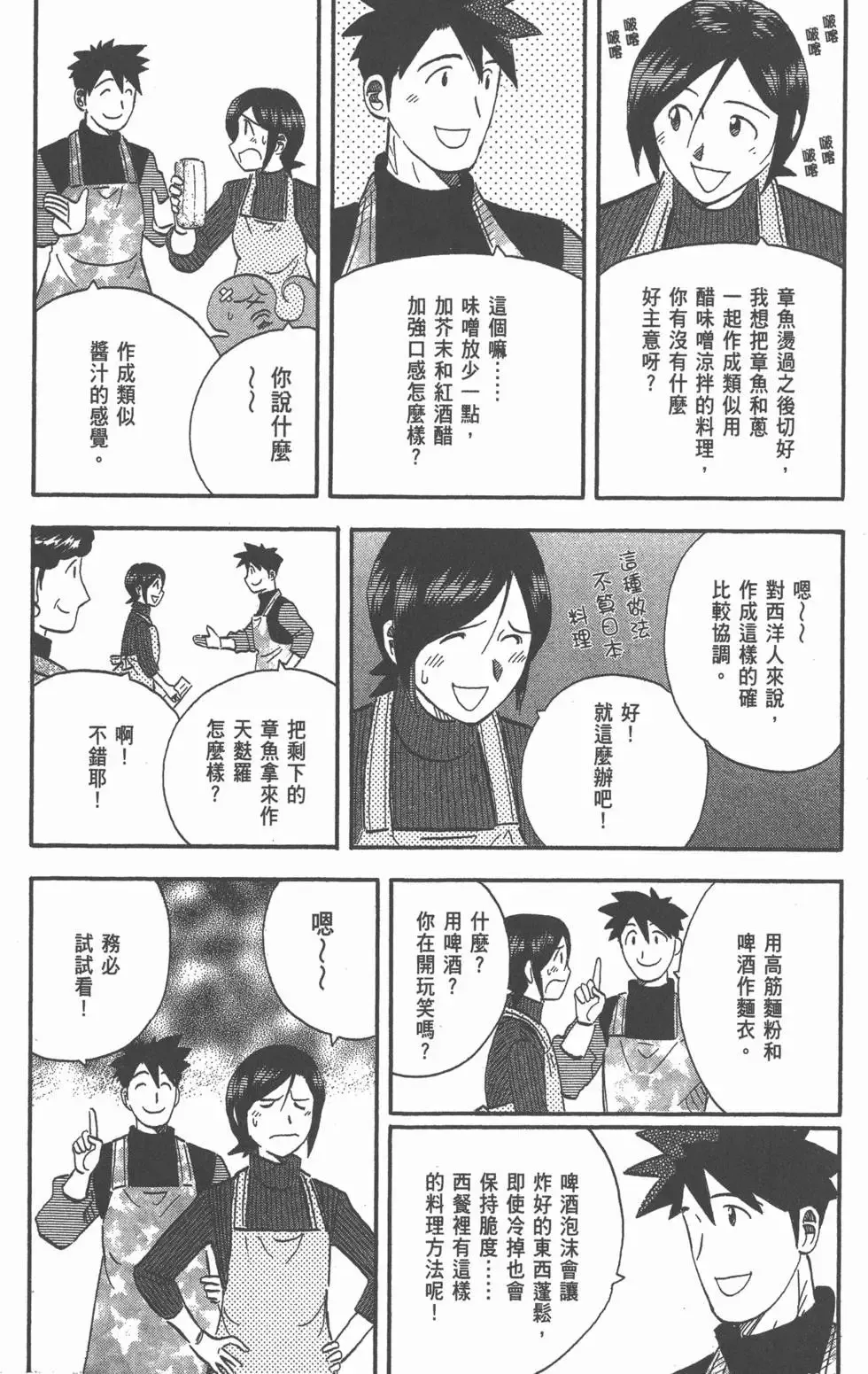 第264页