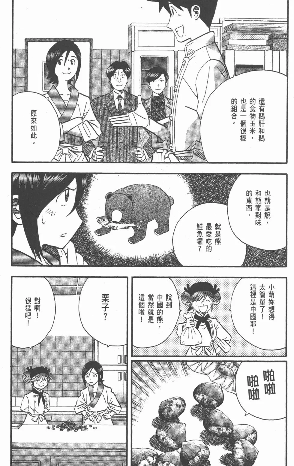 第405页