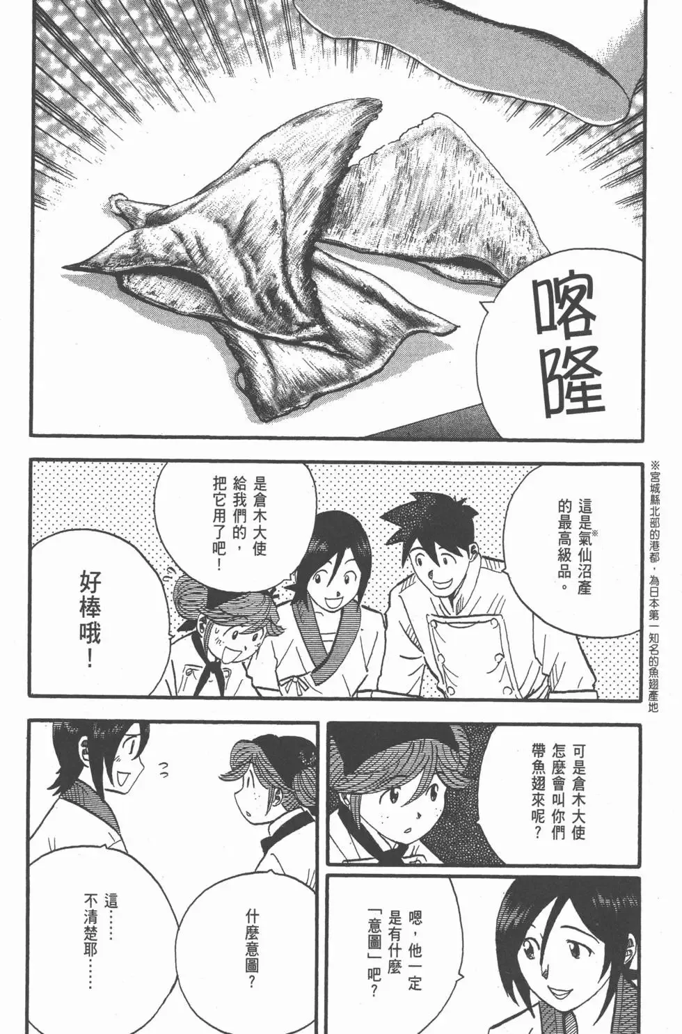 第426页