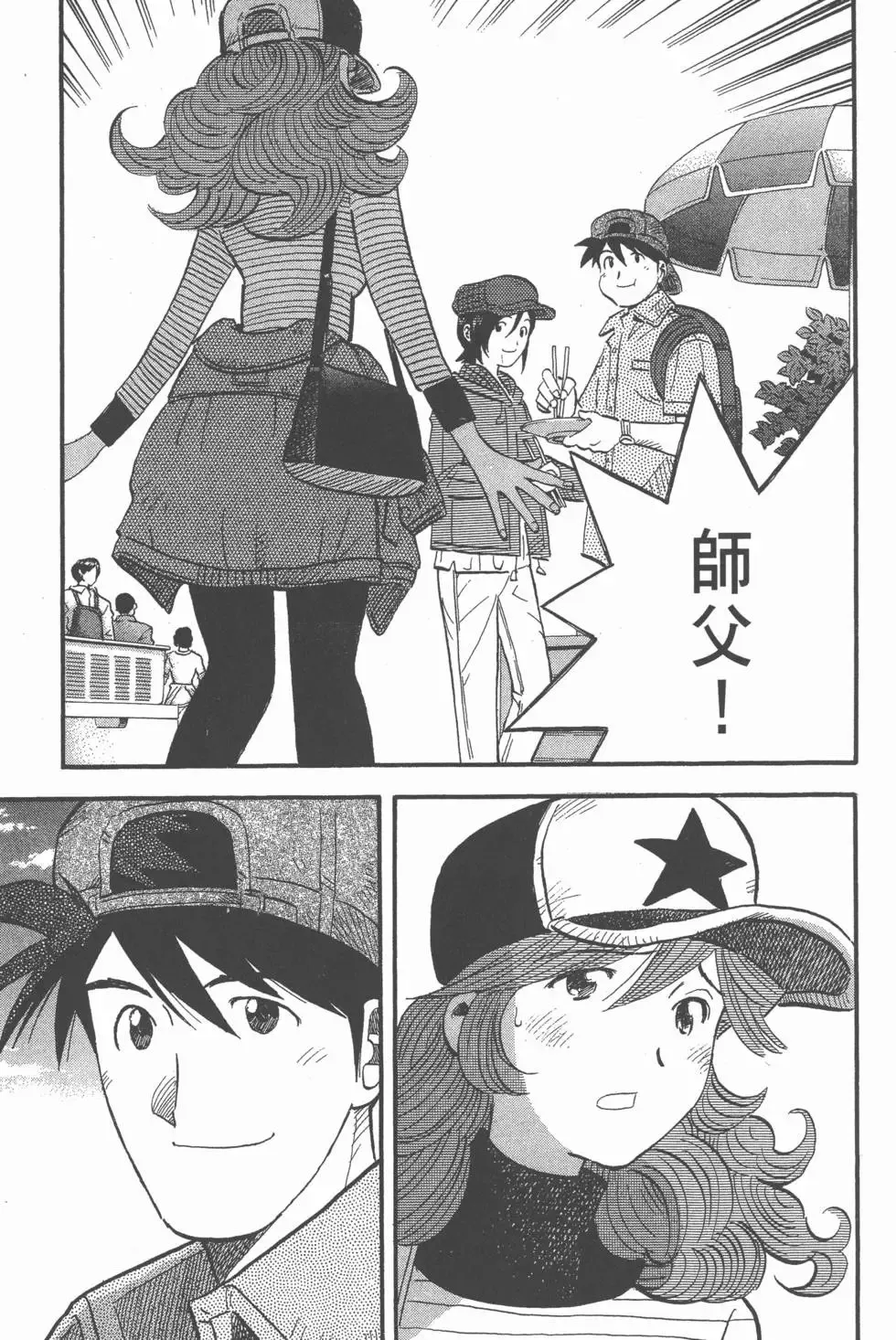 第279页