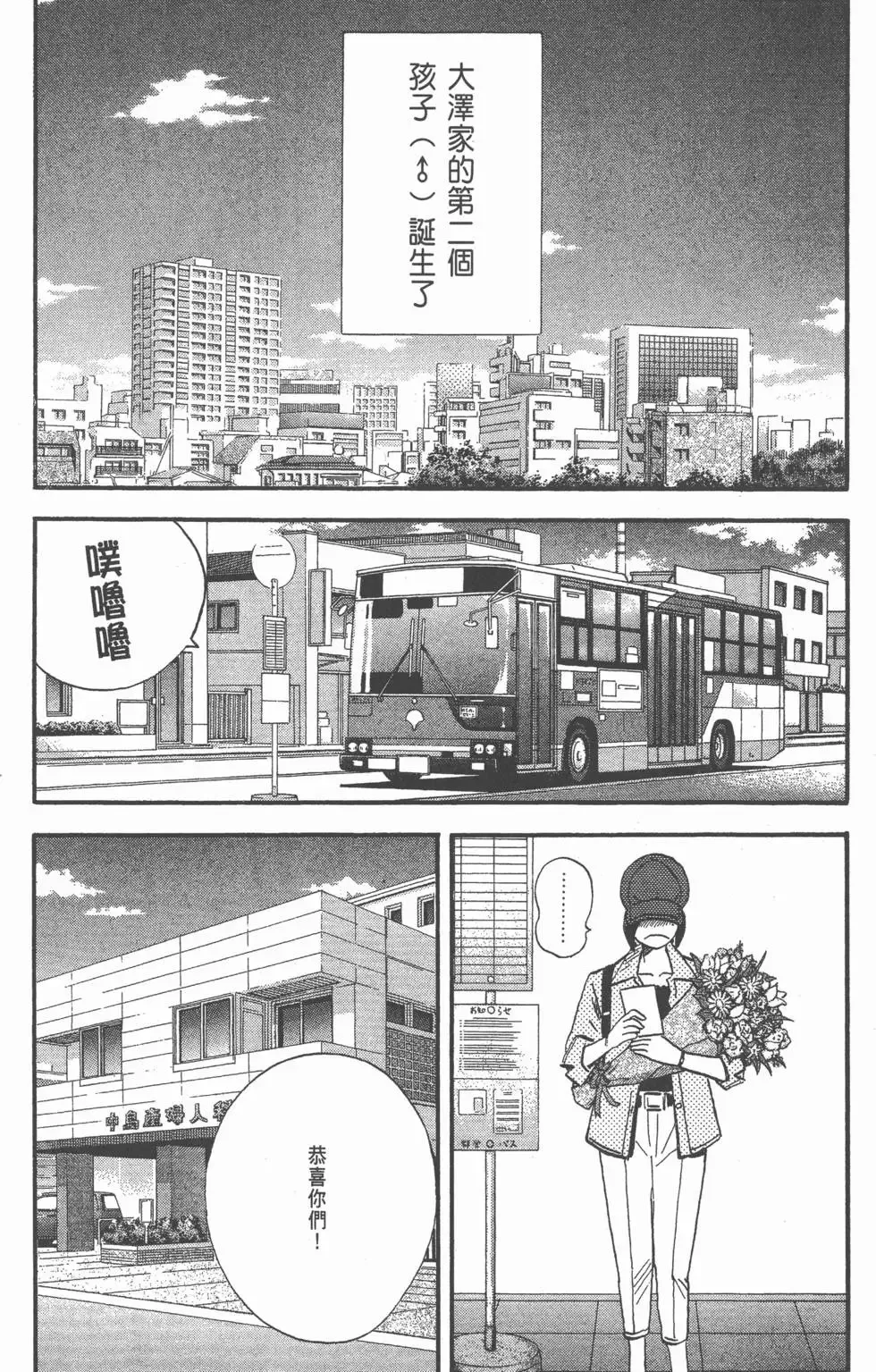 第582页