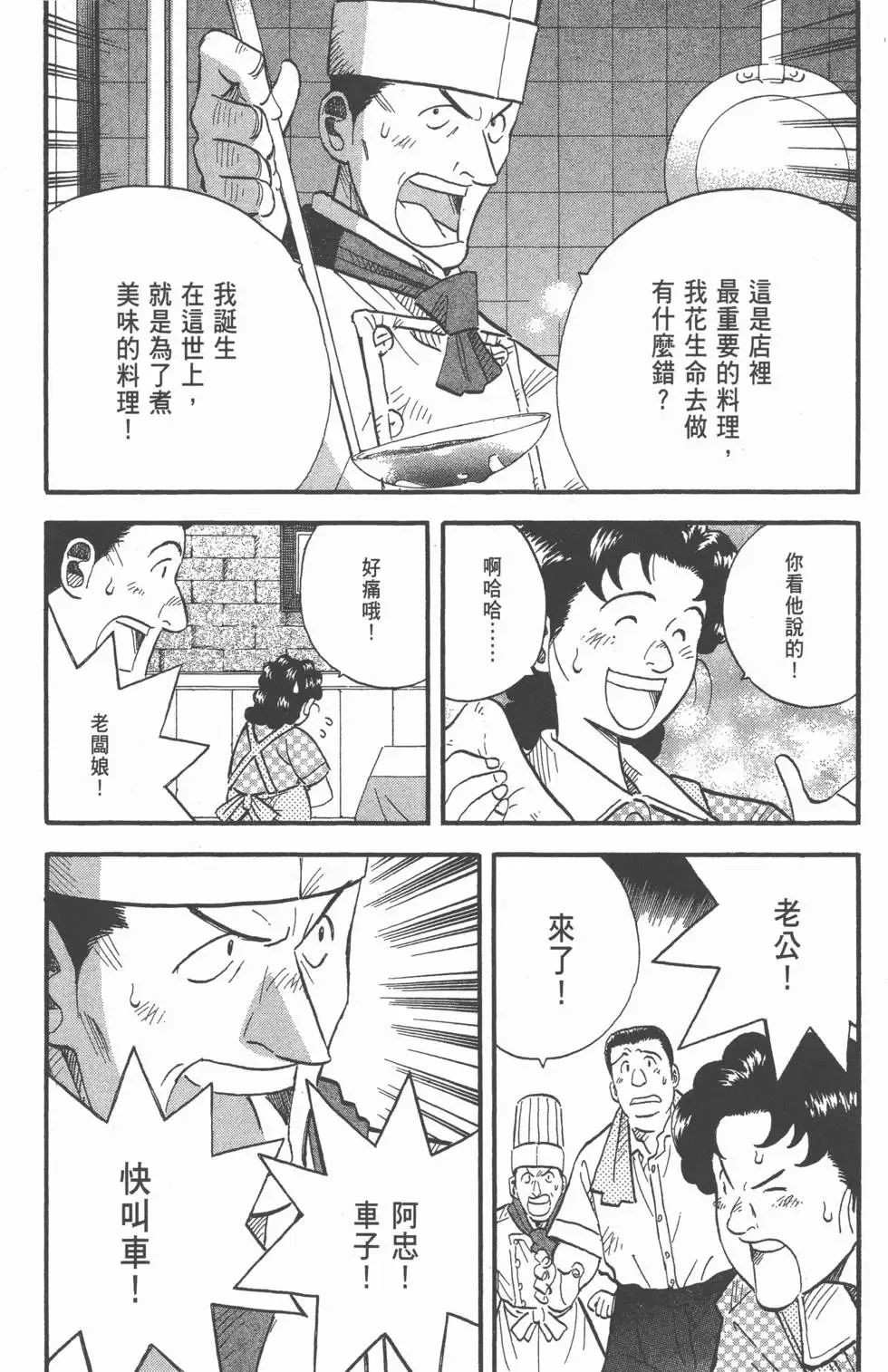 第606页
