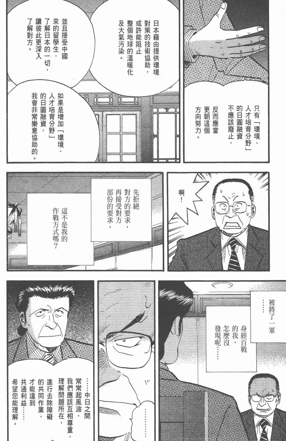 第534页