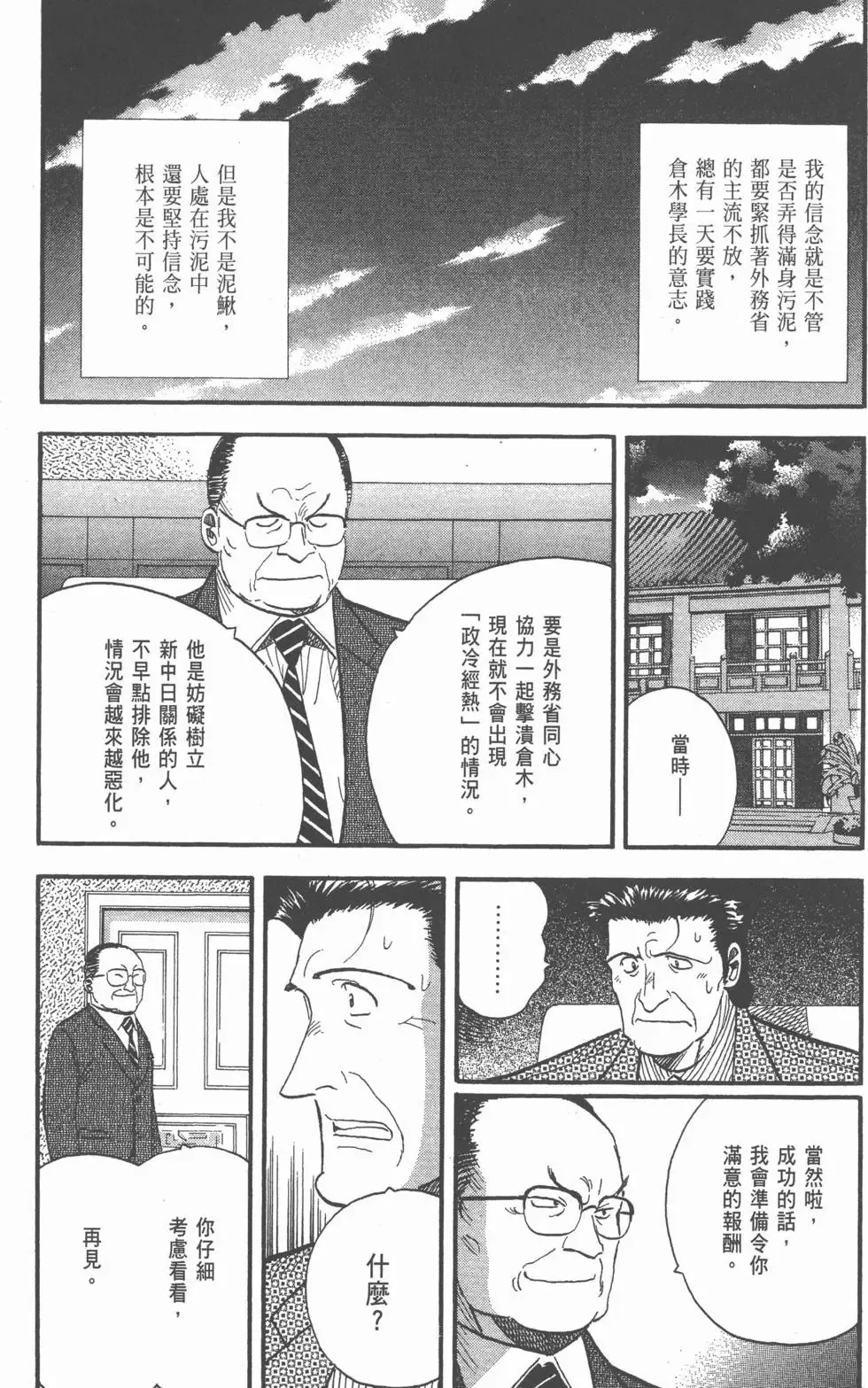 第372页