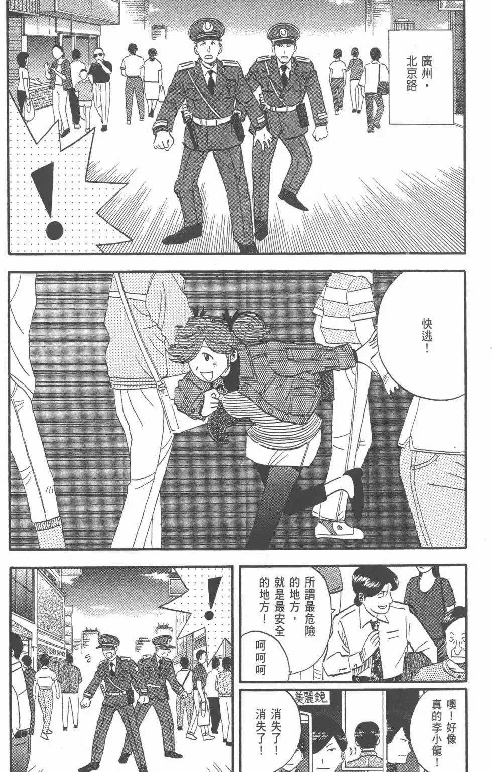 第231页