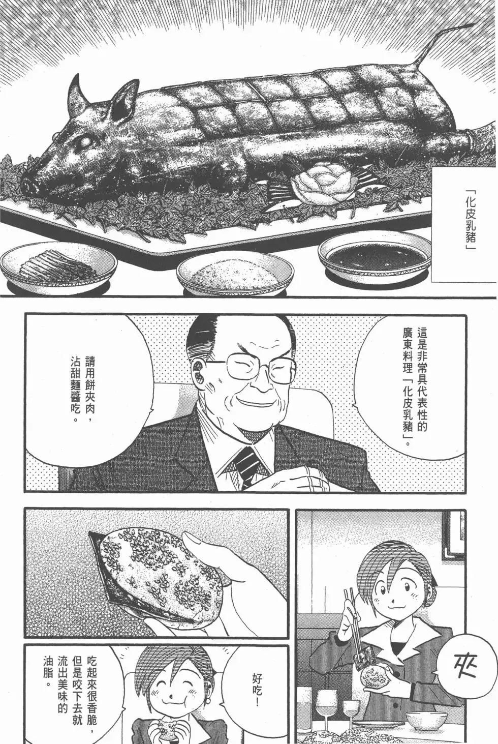 第132页