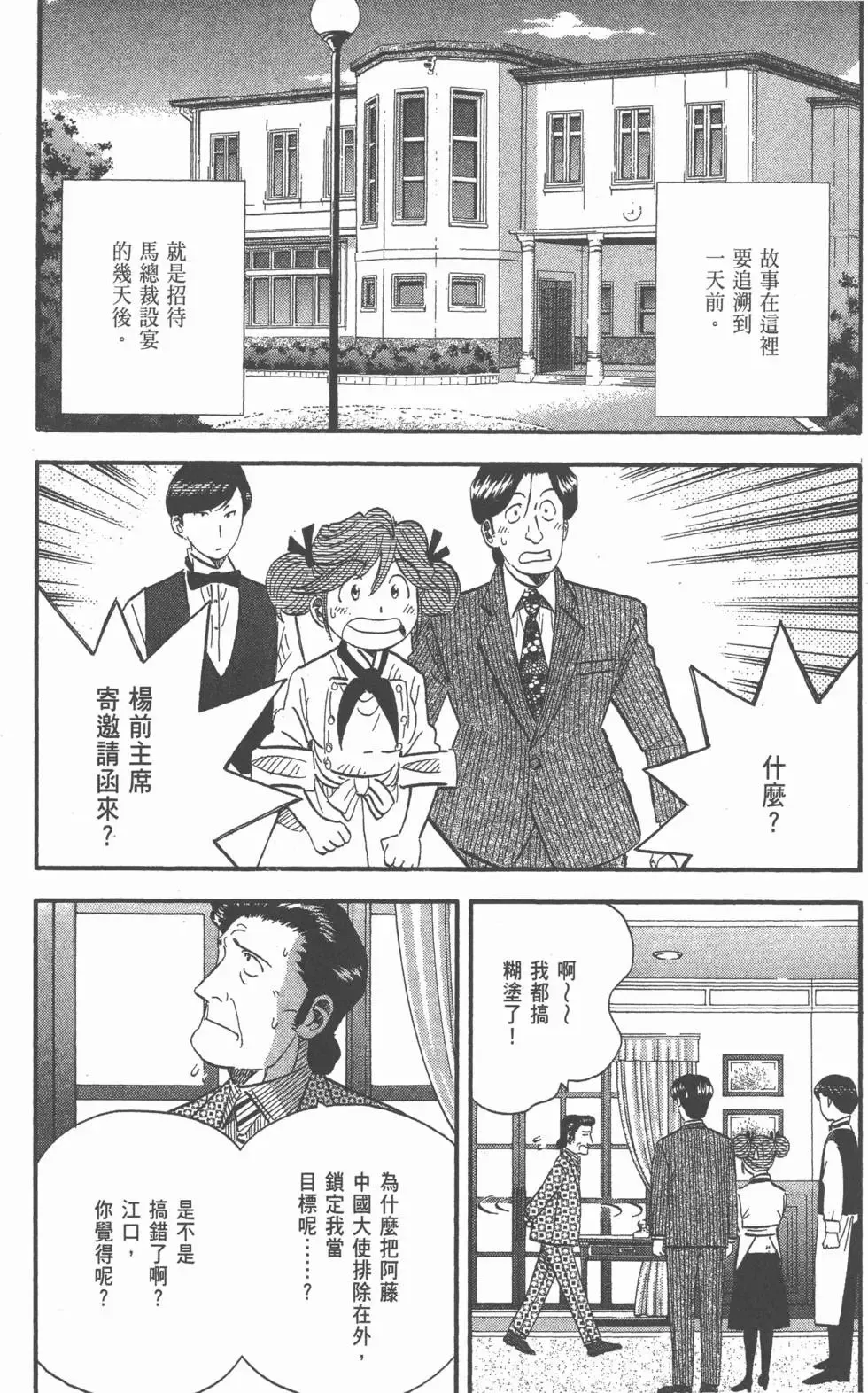 第96页