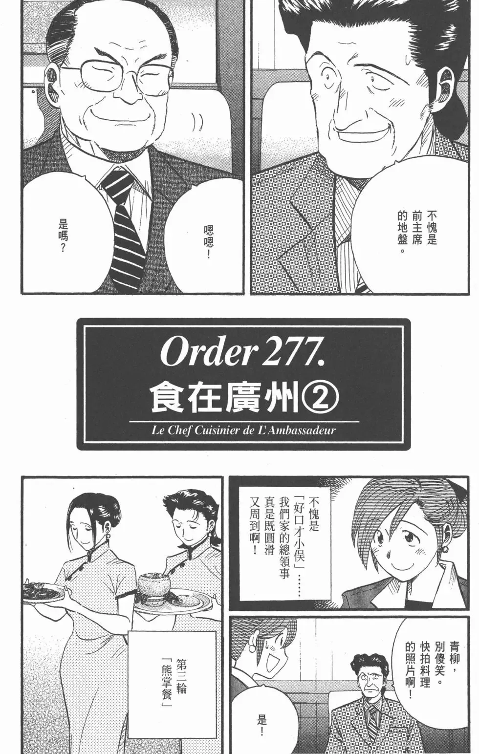 第126页